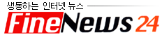 취재차 고향에 간다 1