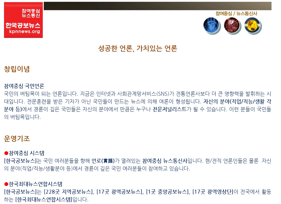 신성한 기자의 길 1