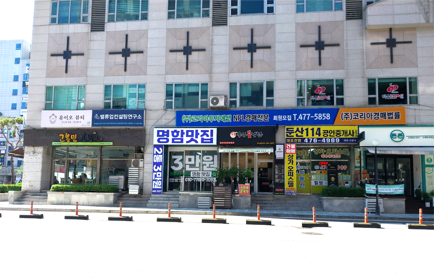 명함 2통 3만원 무료배송 명함맛집 1