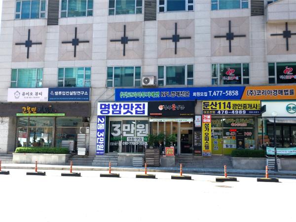 명함 2통 3만원 무료배송 명함맛집 1