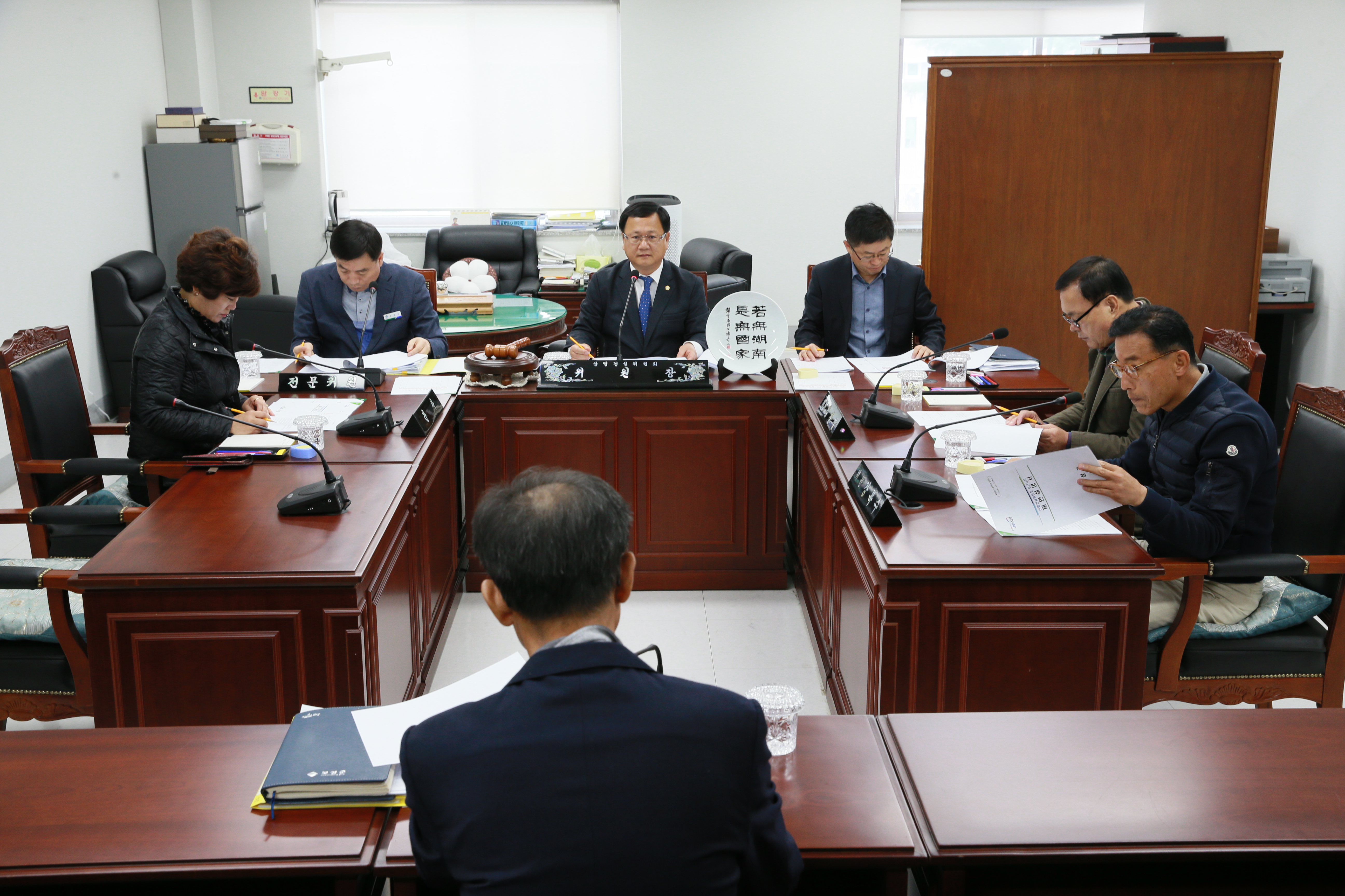 제250회 산업건설위원회 1