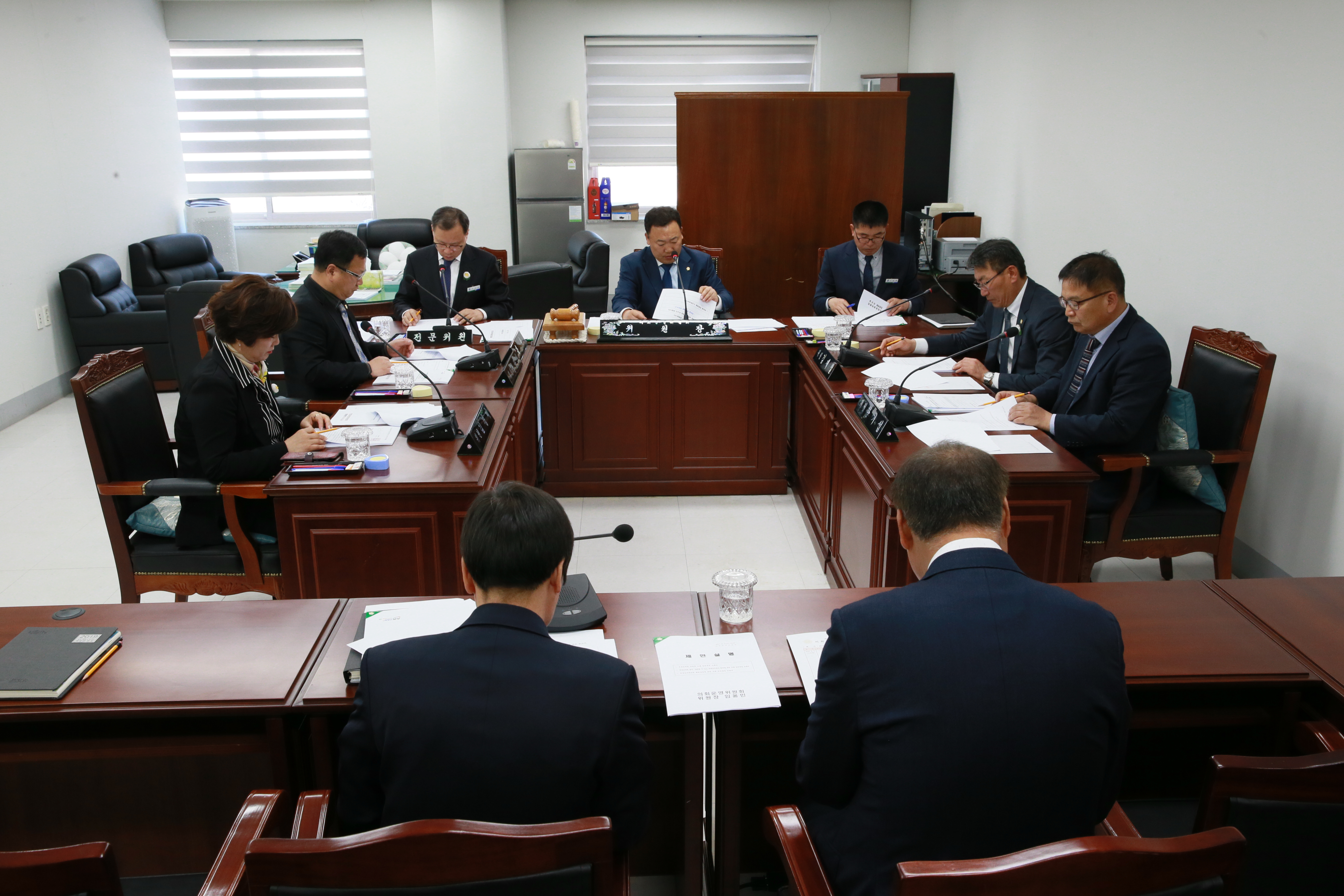 제255회 의회운영위원회  1