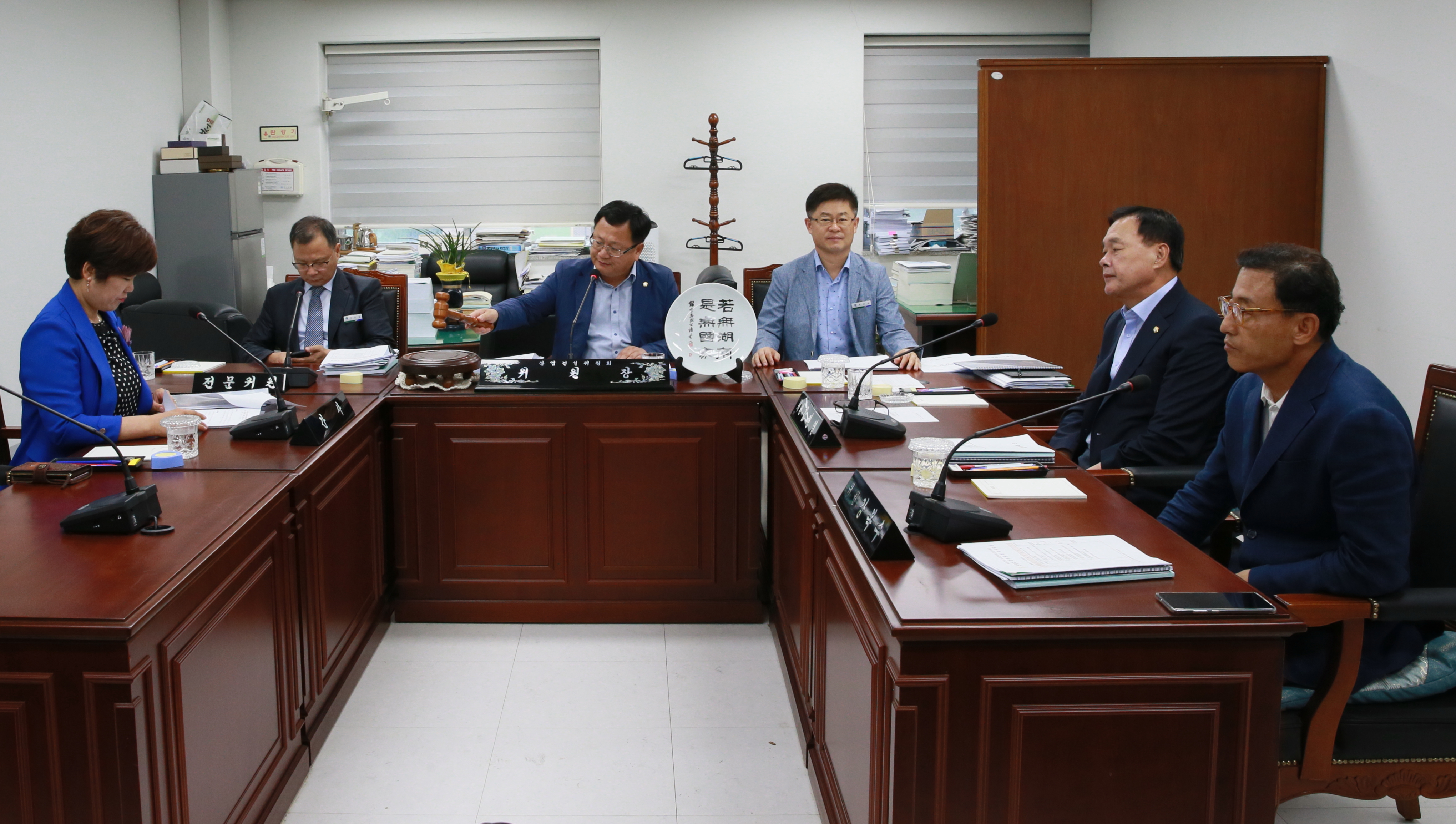 제258회 산업건설위원회 1