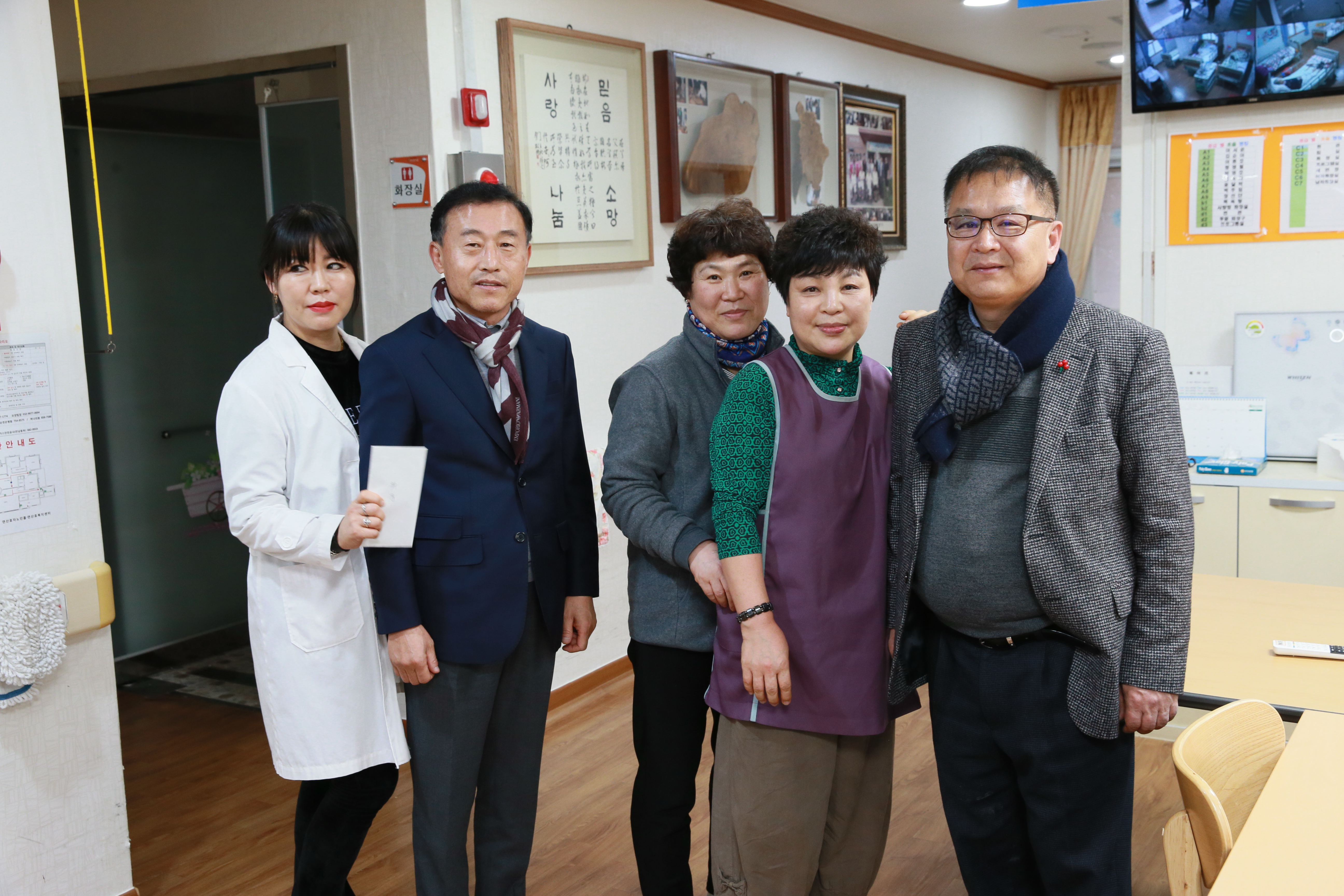 설맞이 관내 복지시설 위문 1