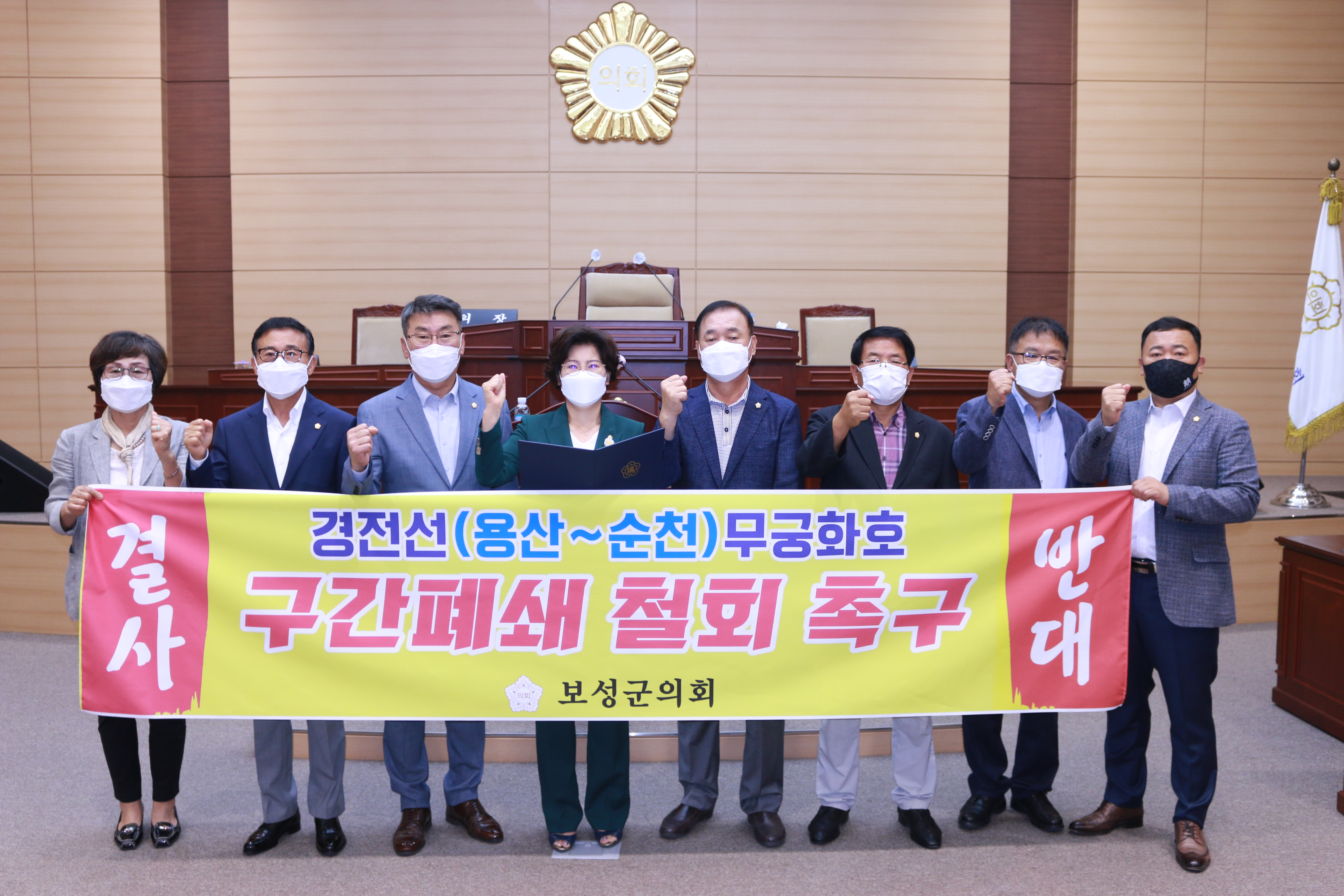 경전선(용산~순천)무궁화호 구간폐쇄 철회 촉구 1