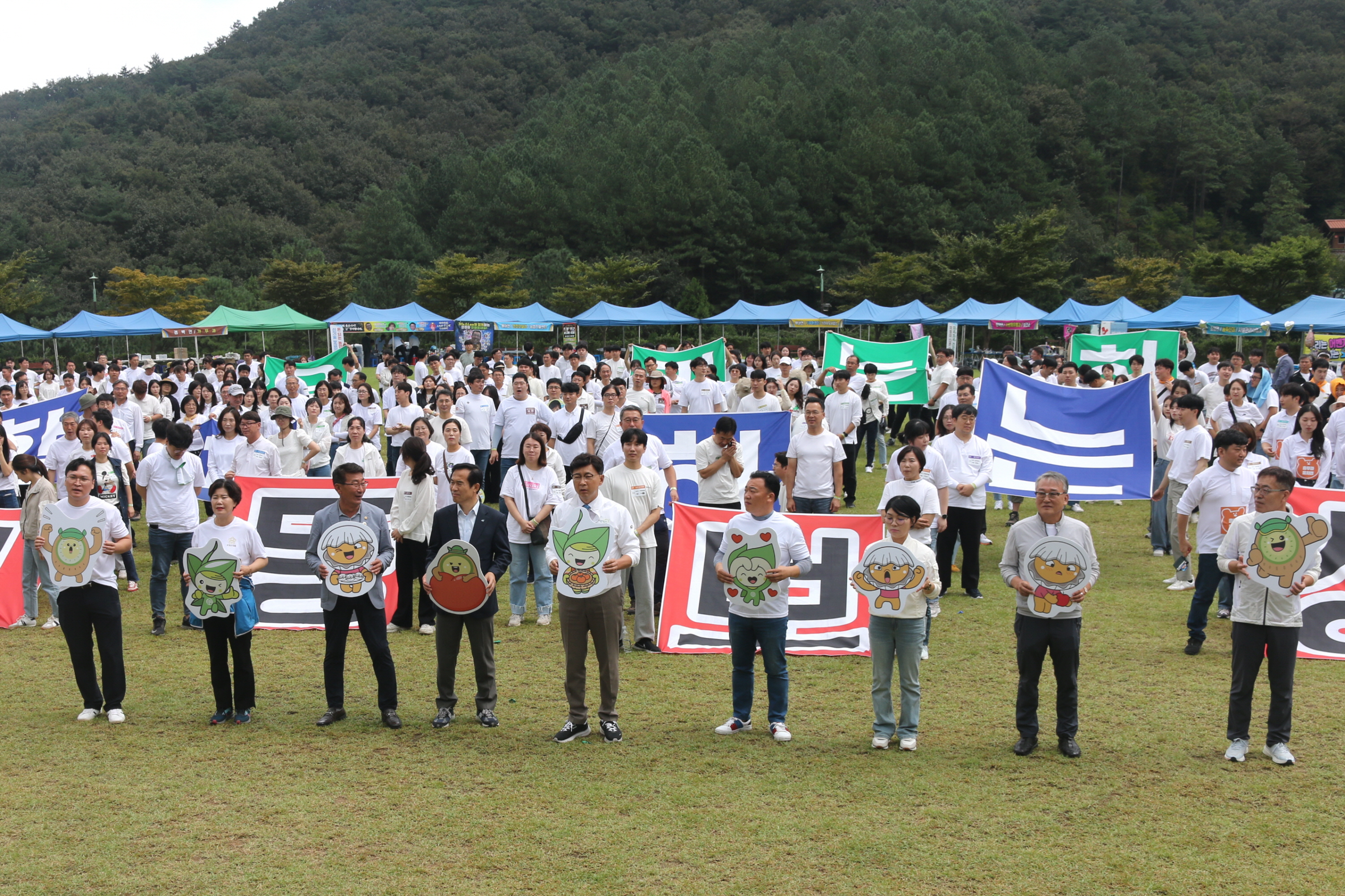 2023 공직자 한마음 대회 1