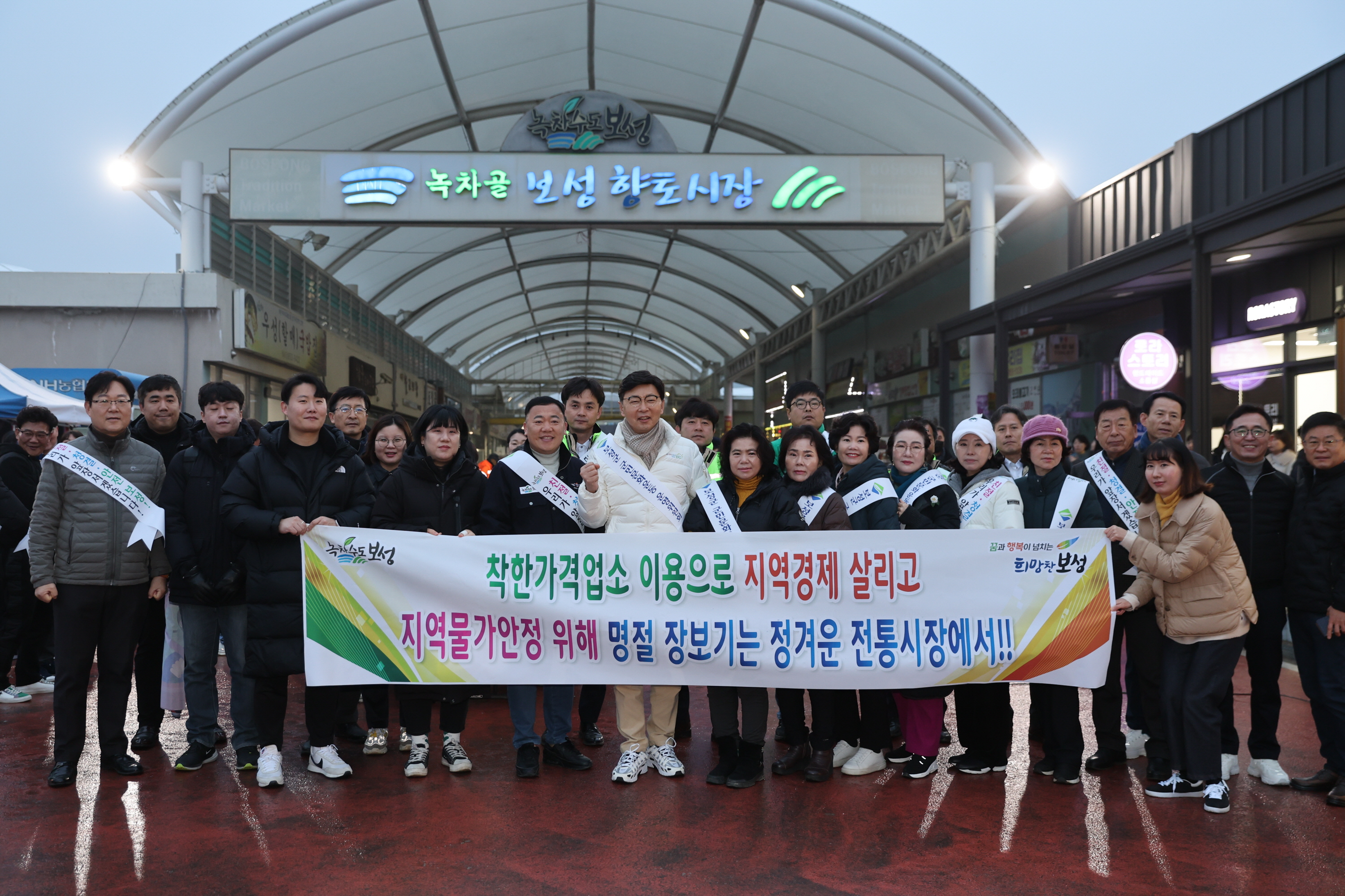 설맞이 장보기 행사 1
