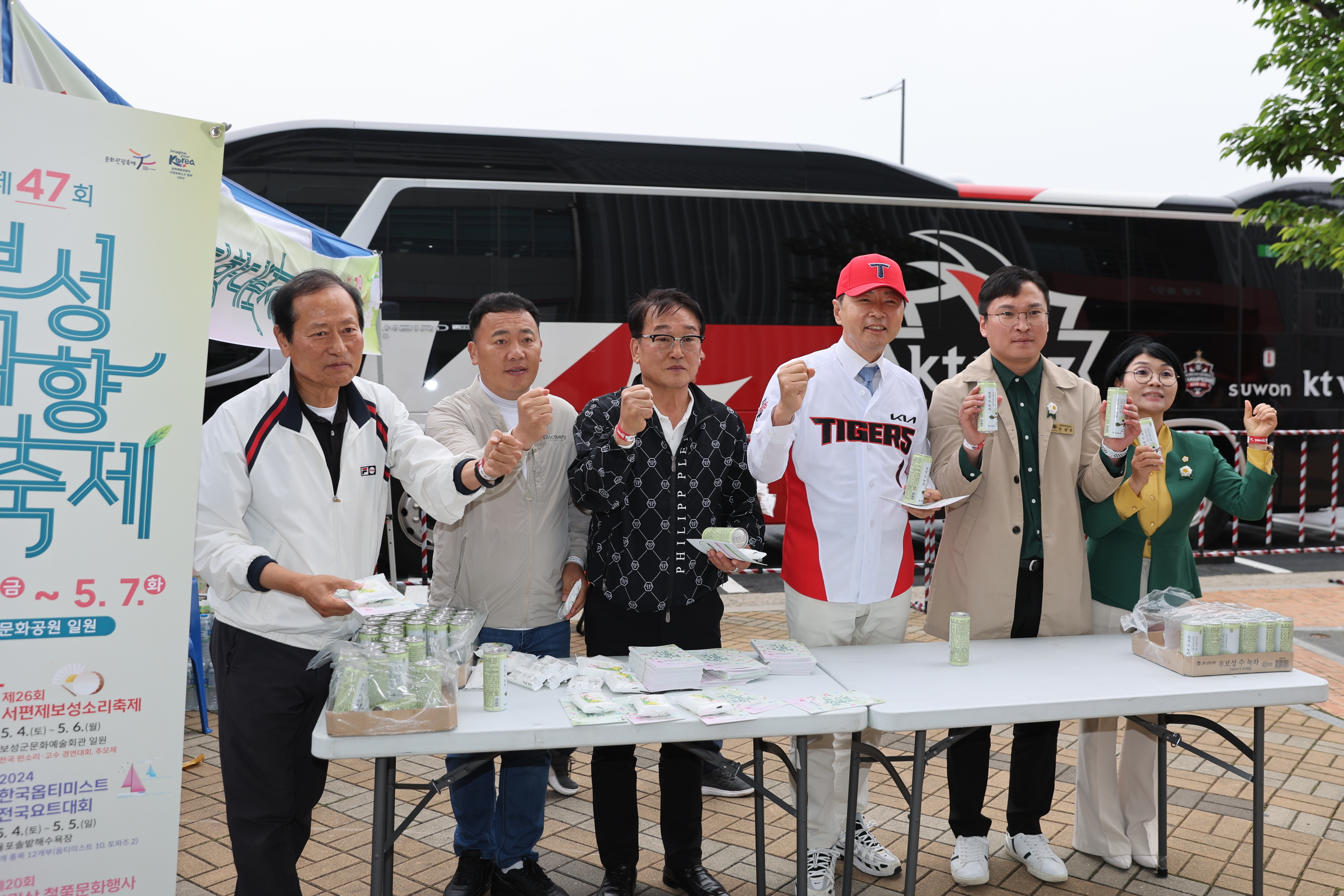 제47회 보성다향대축제 프로야구 시구행사 1