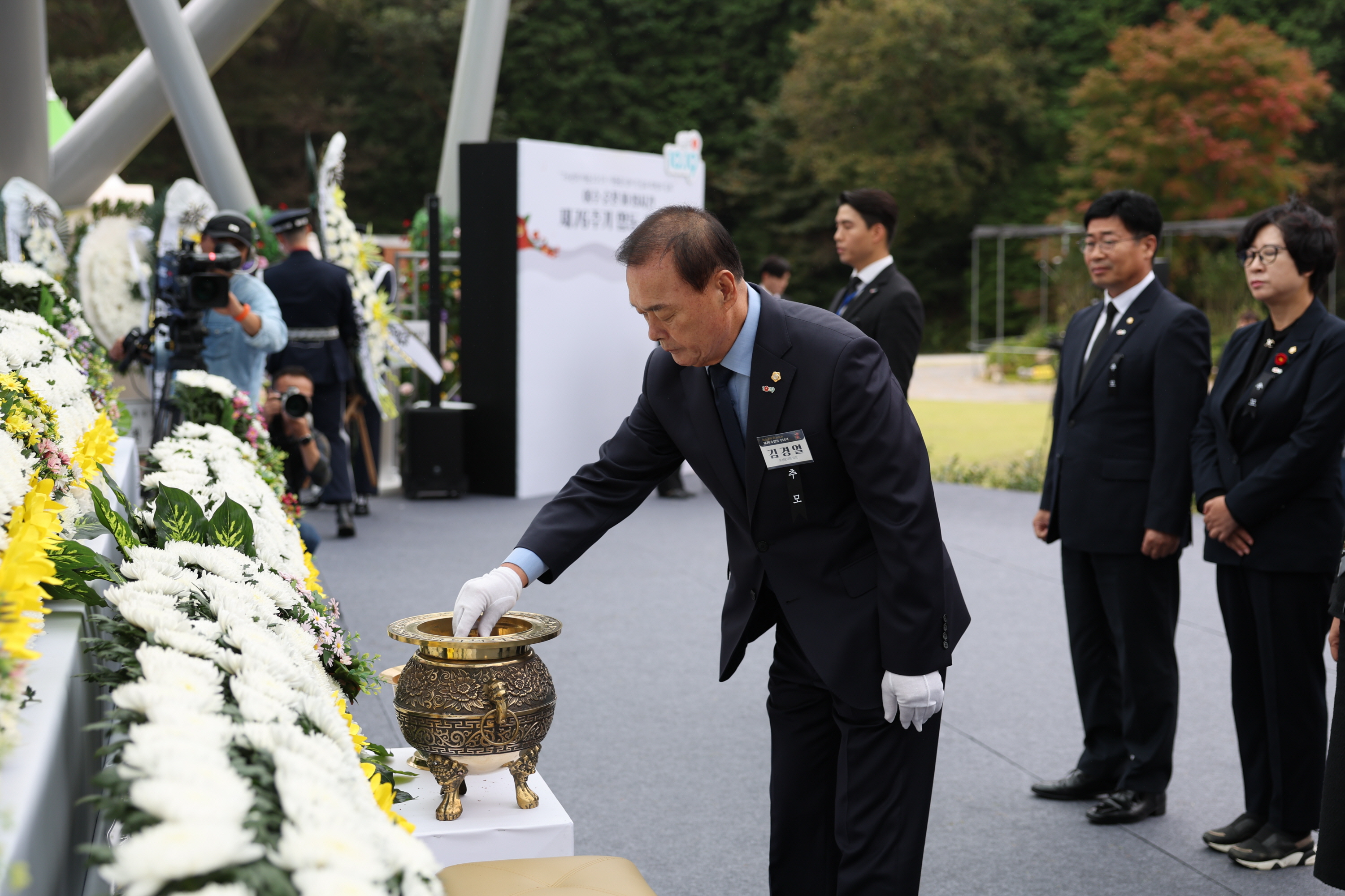 여수·순천 10·19사건 제76주기 합동 추념식 1