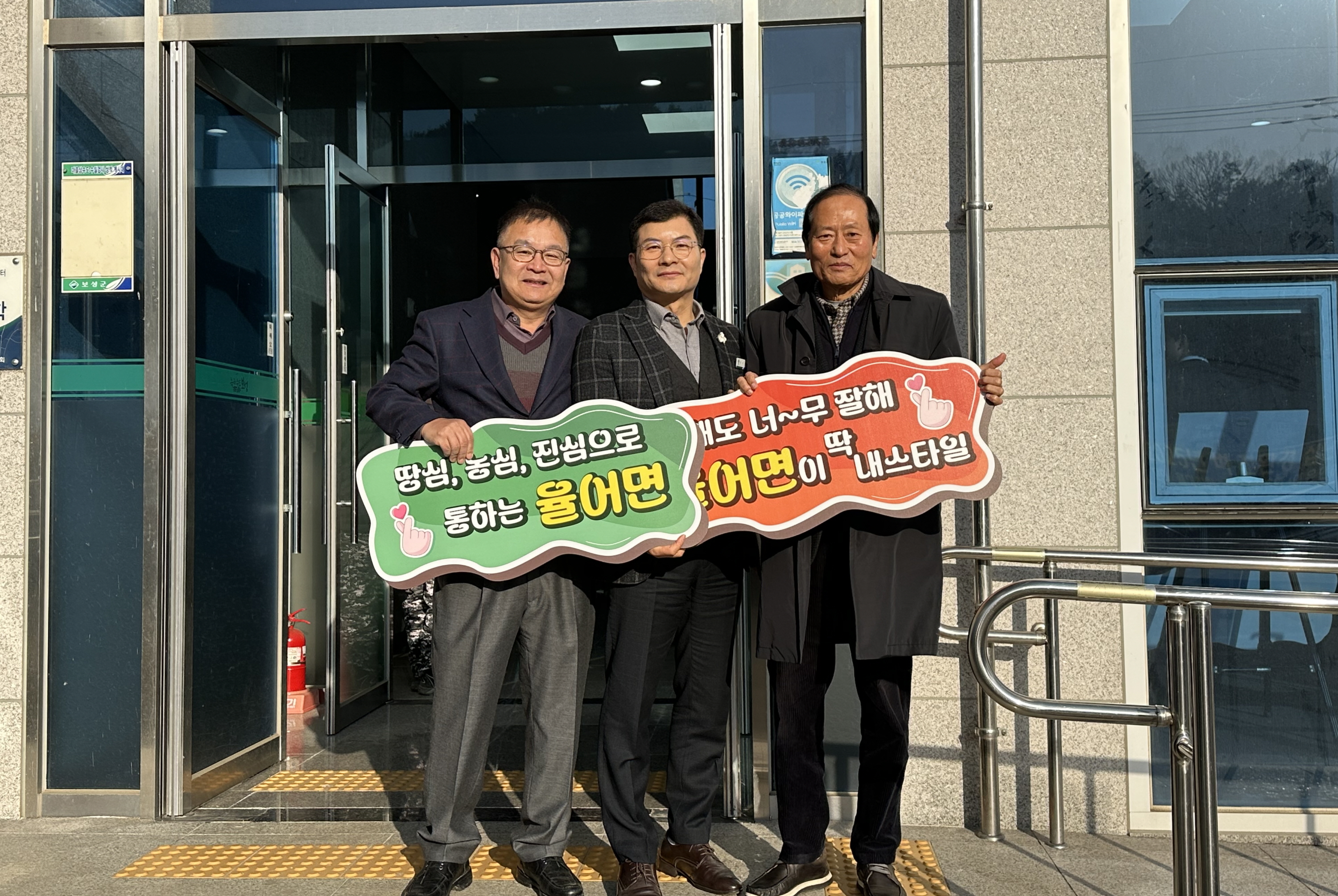 2025 새해농업인 실용교육 1