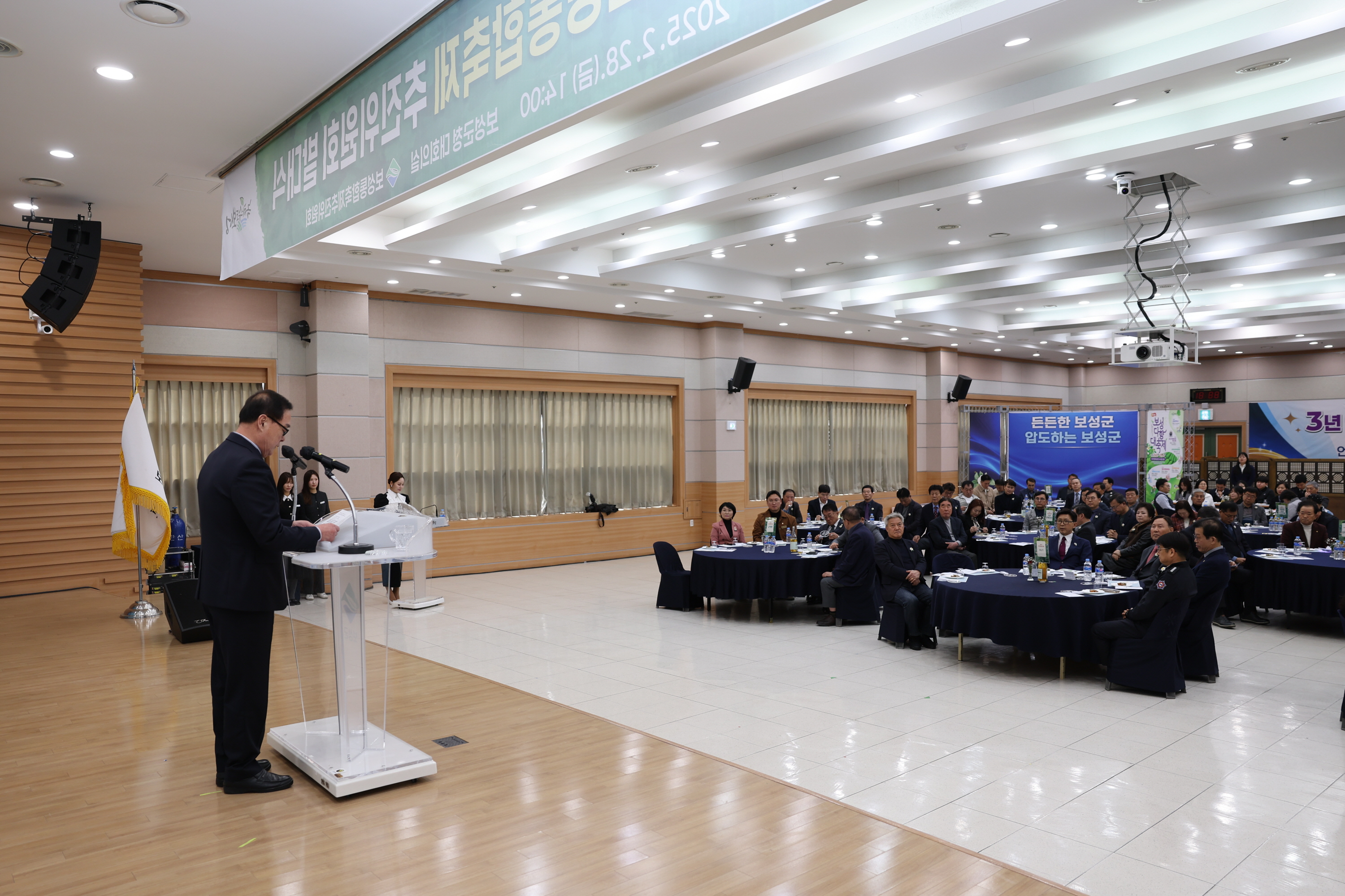 2025년 보성통합축제 추진위원회 발대식  1