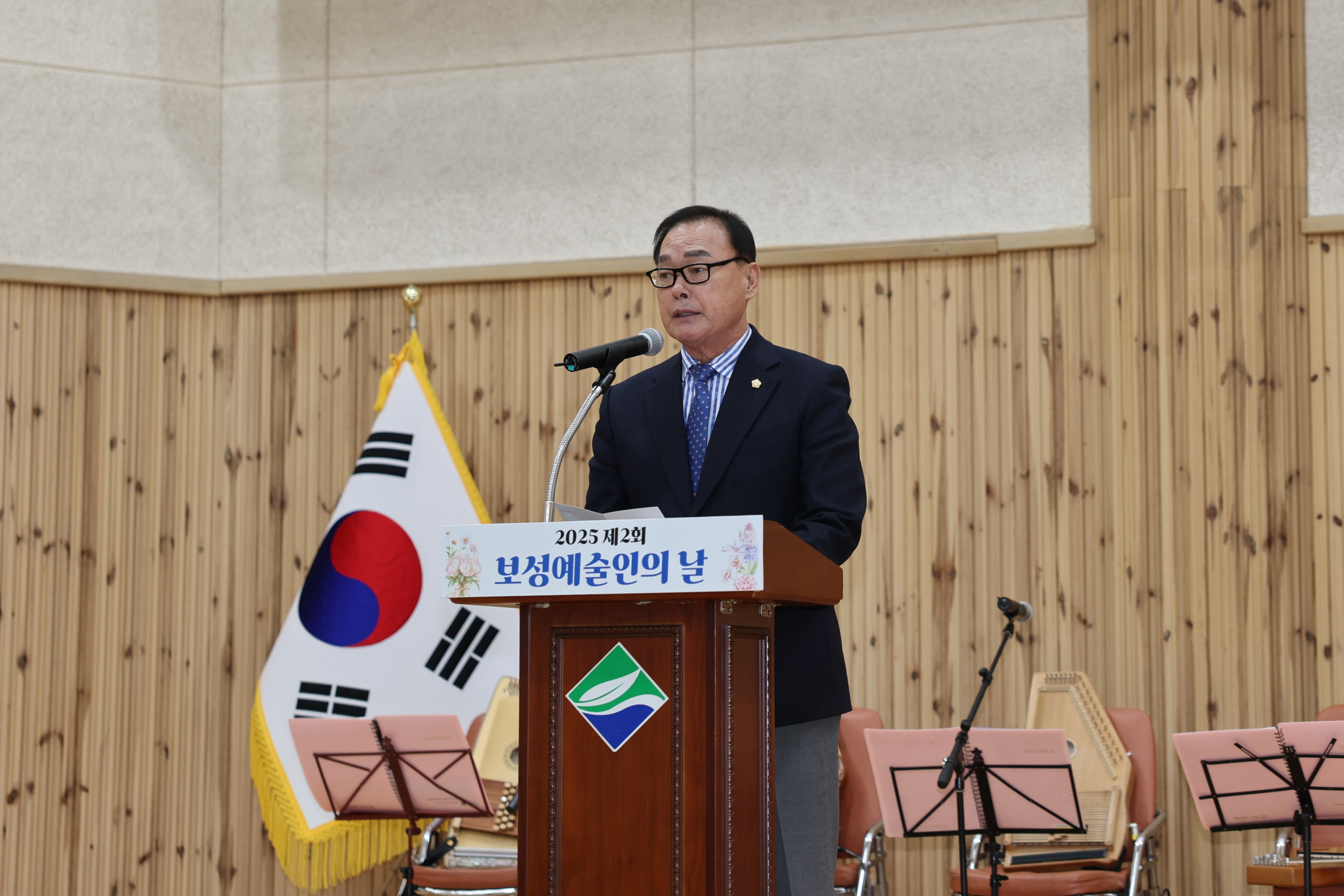 2025년 제2회 보성예술인의 날 1