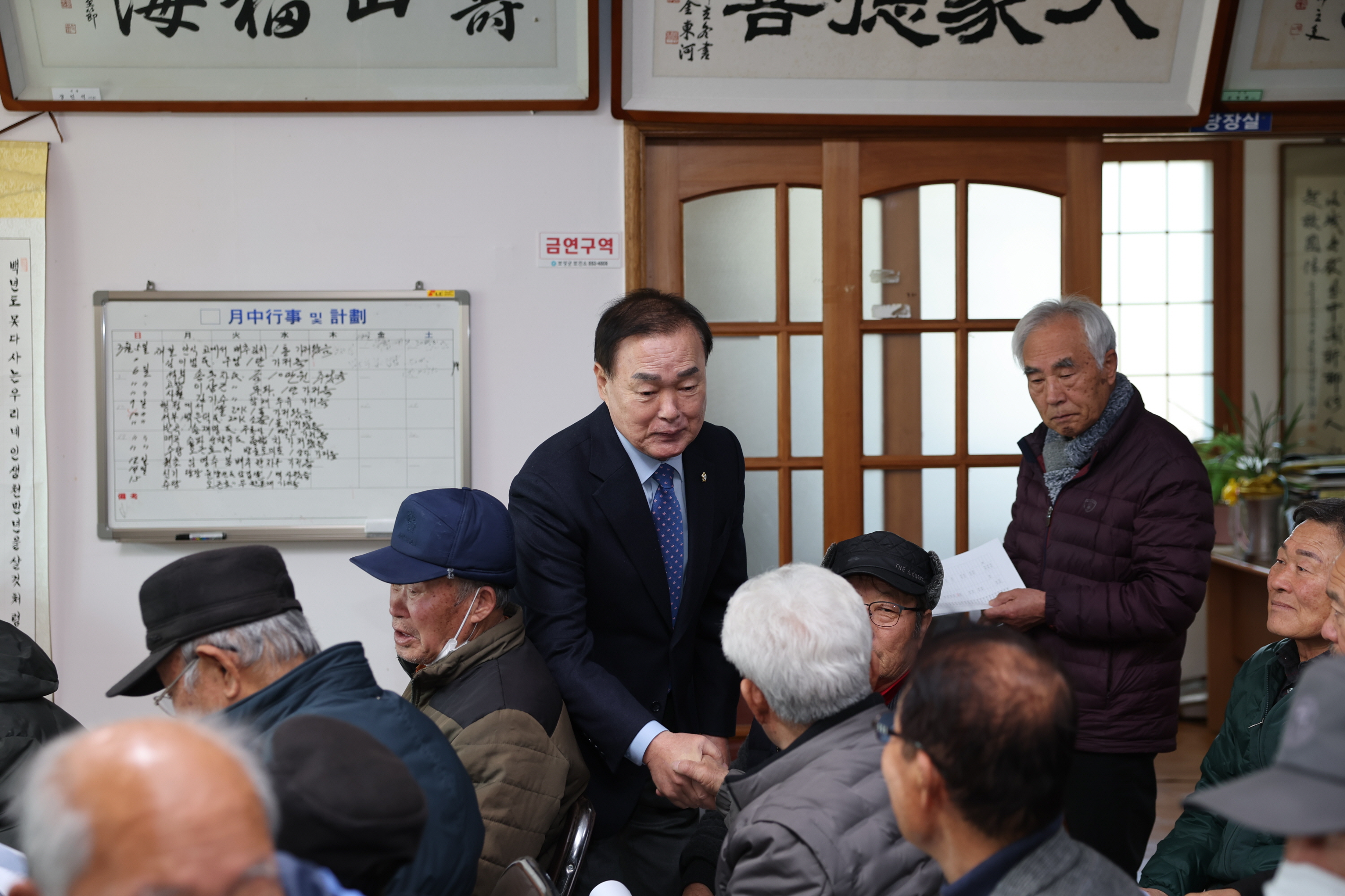 조성대표경로당 정기총회 1