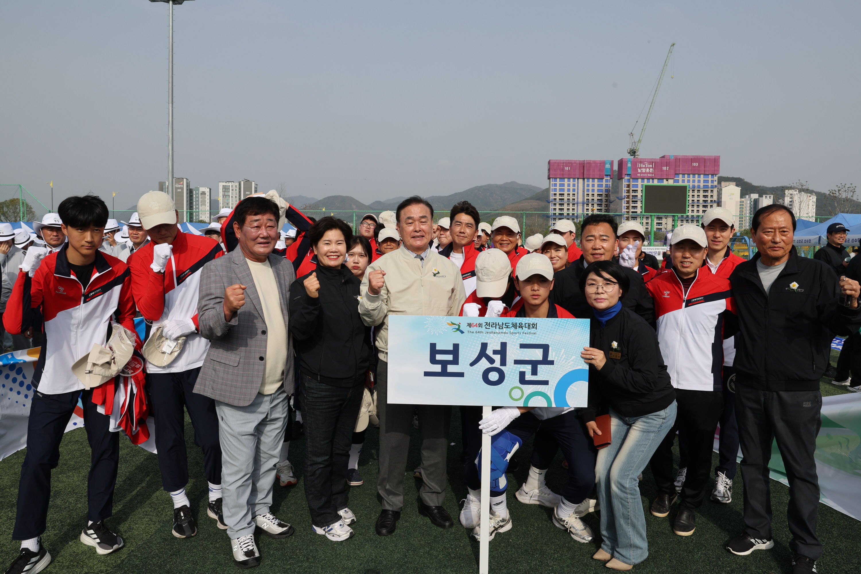 제64회 전라남도체육대회 개회식 1