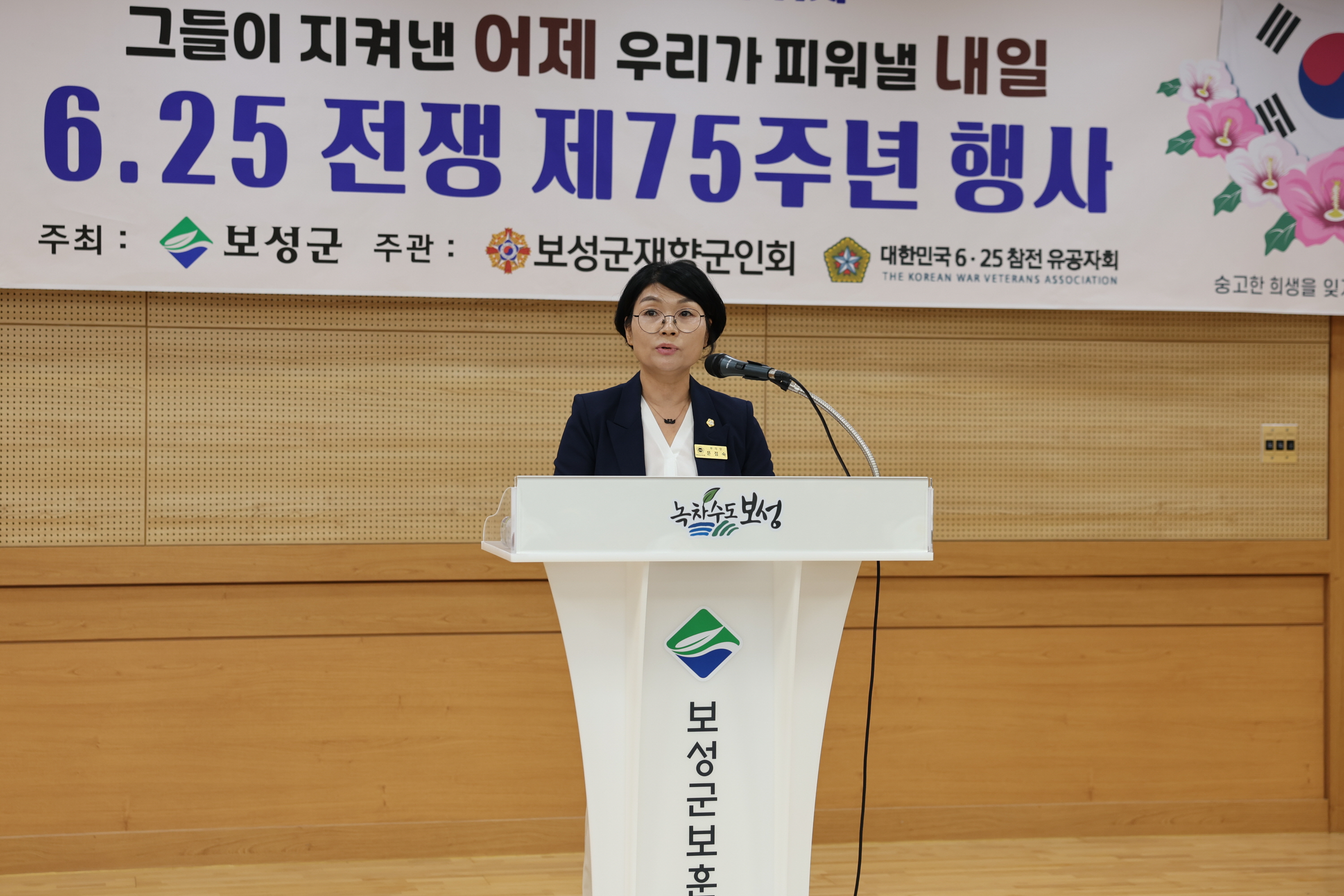6·25전쟁 제75주년 행사 1