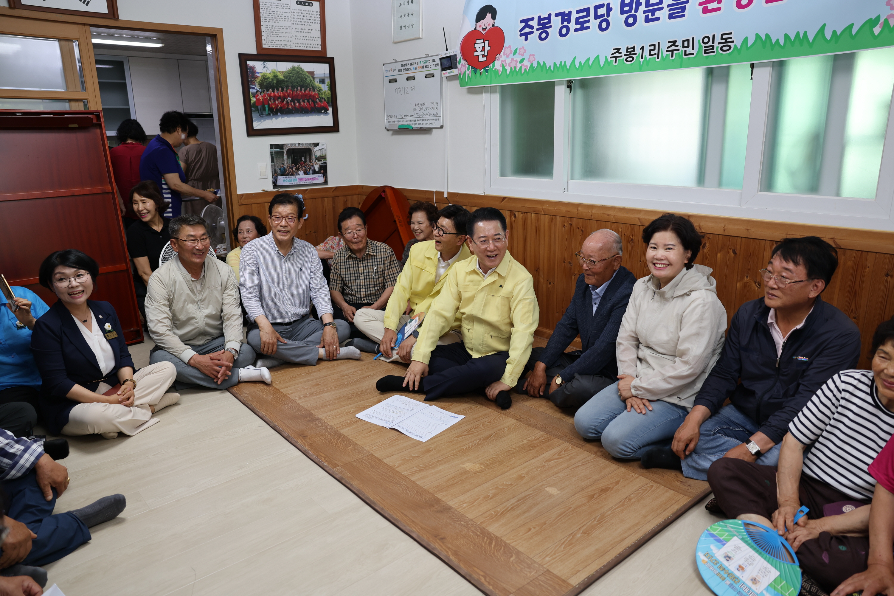 전라남도지사 2025년 보성군 폭염대비 대처상황 점검 - 보성읍 주봉경로당 1