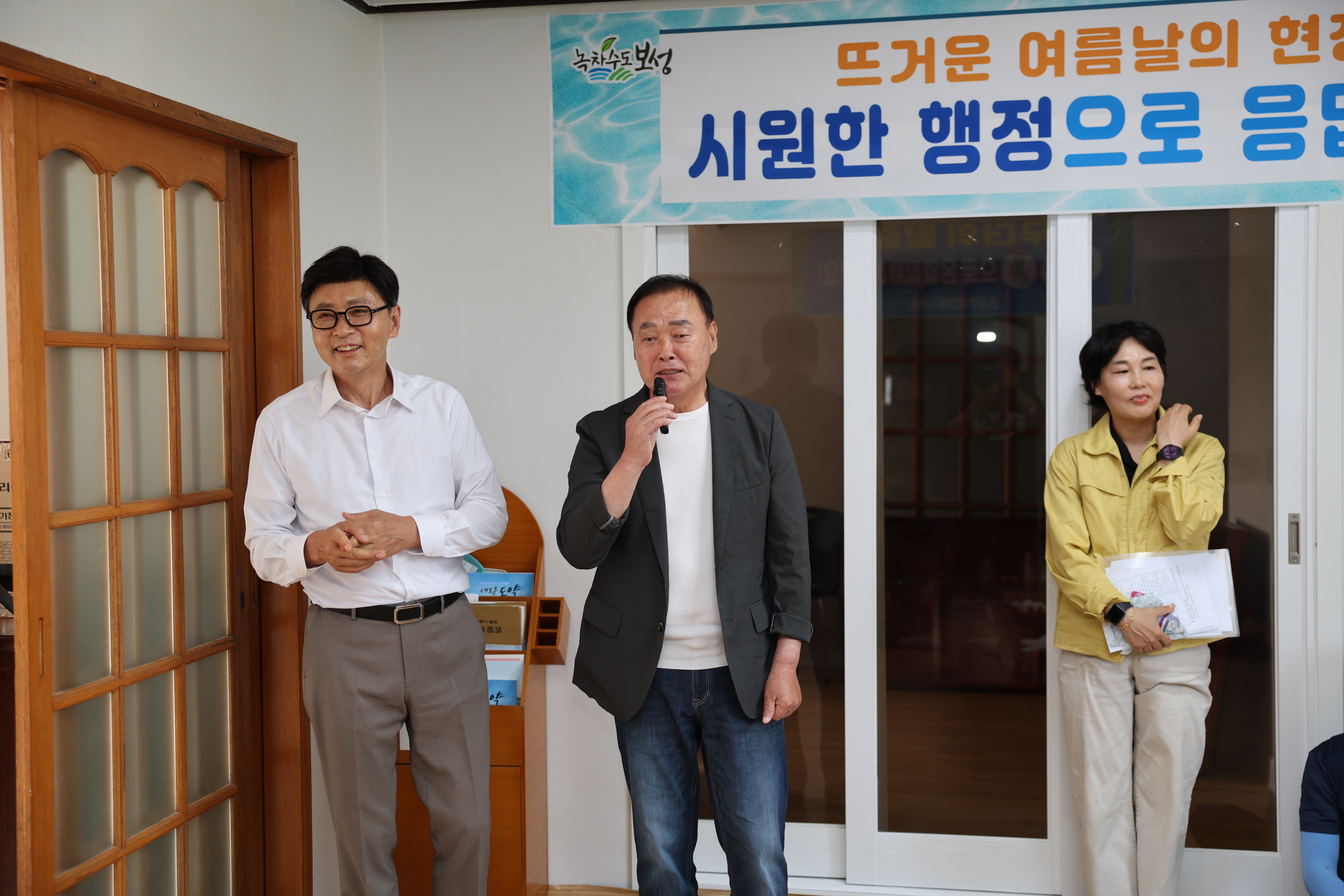 2025년 폭염 대비 민생현장 방문 1