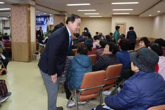 조성신협 제50차 정기총회