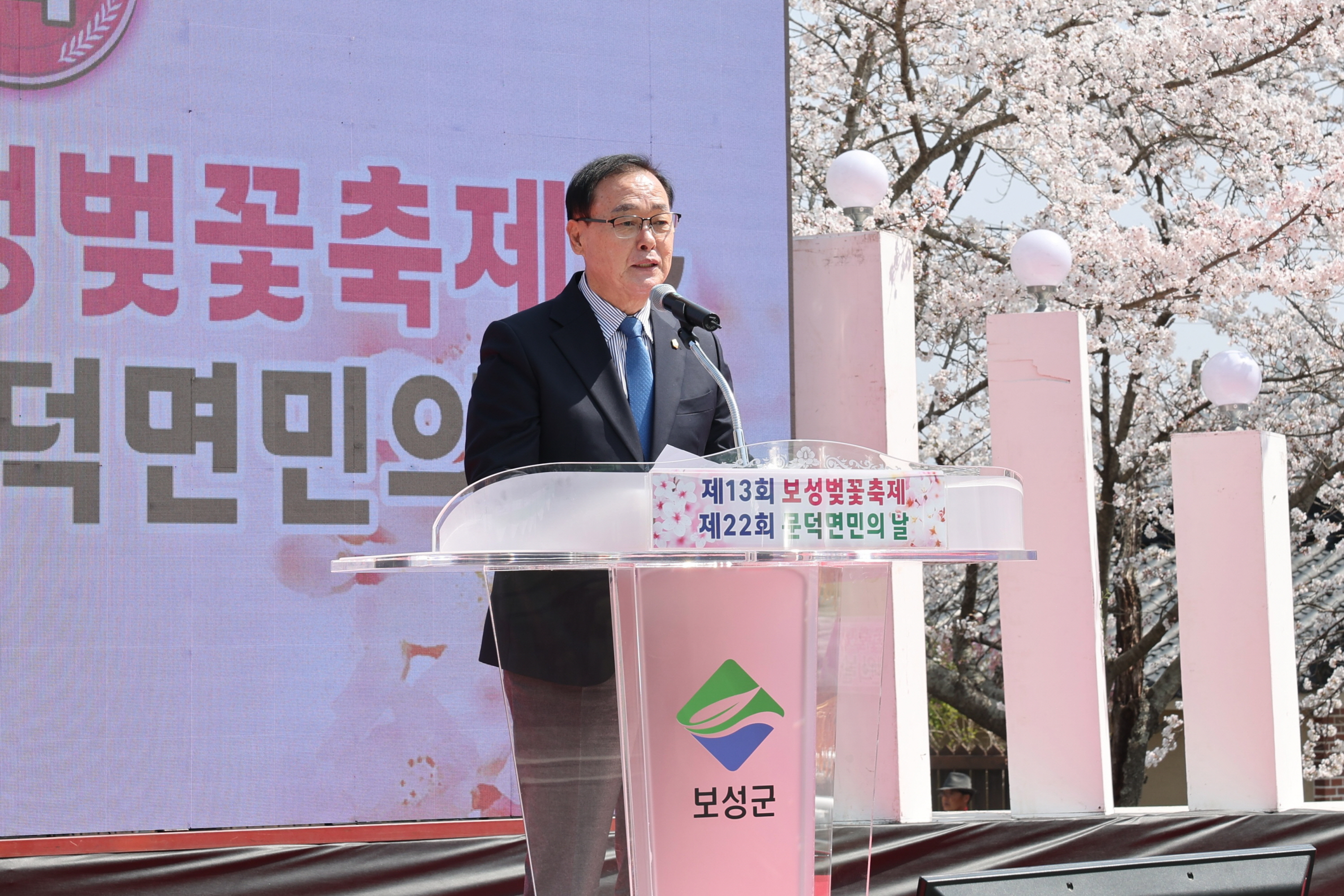 제13회 보성벚꽃축제 및 제22회 문덕면민의 날 1
