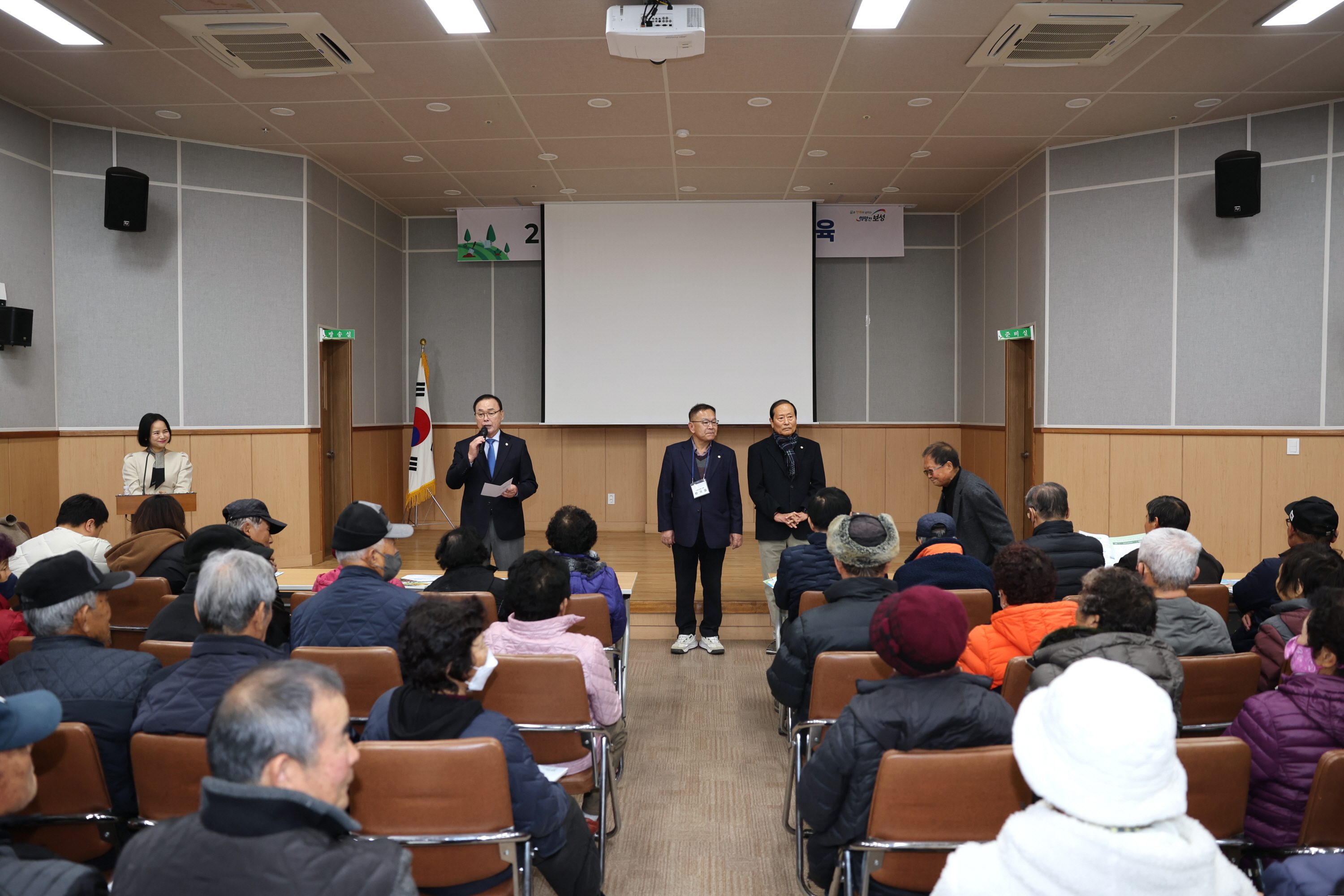 2026년 새해농업인 실용교육 1