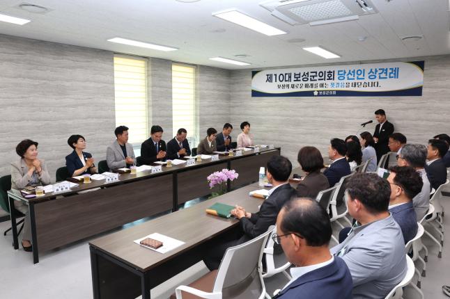제10대 보성군의회 당선인 상견례 2
