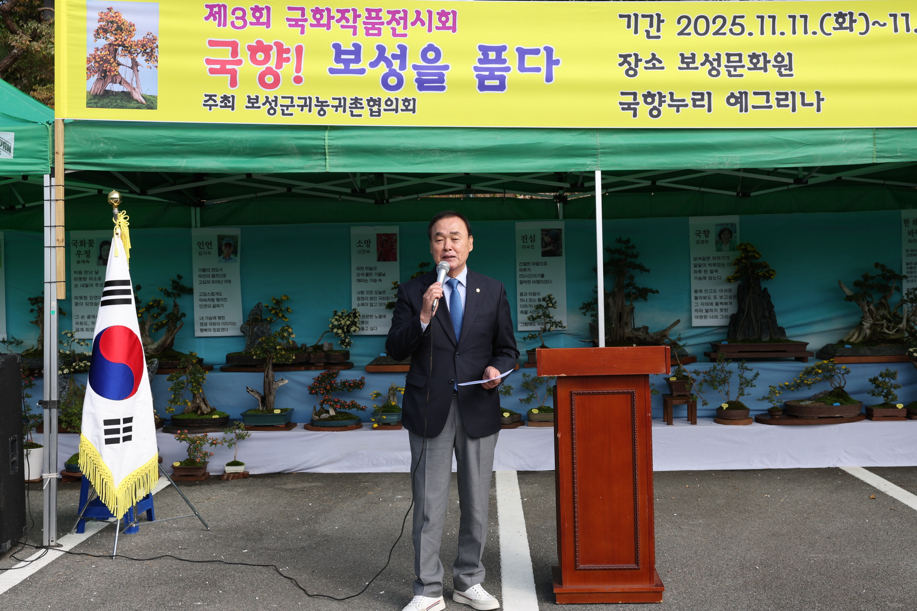 2025년 11월 11일 행사사진 4