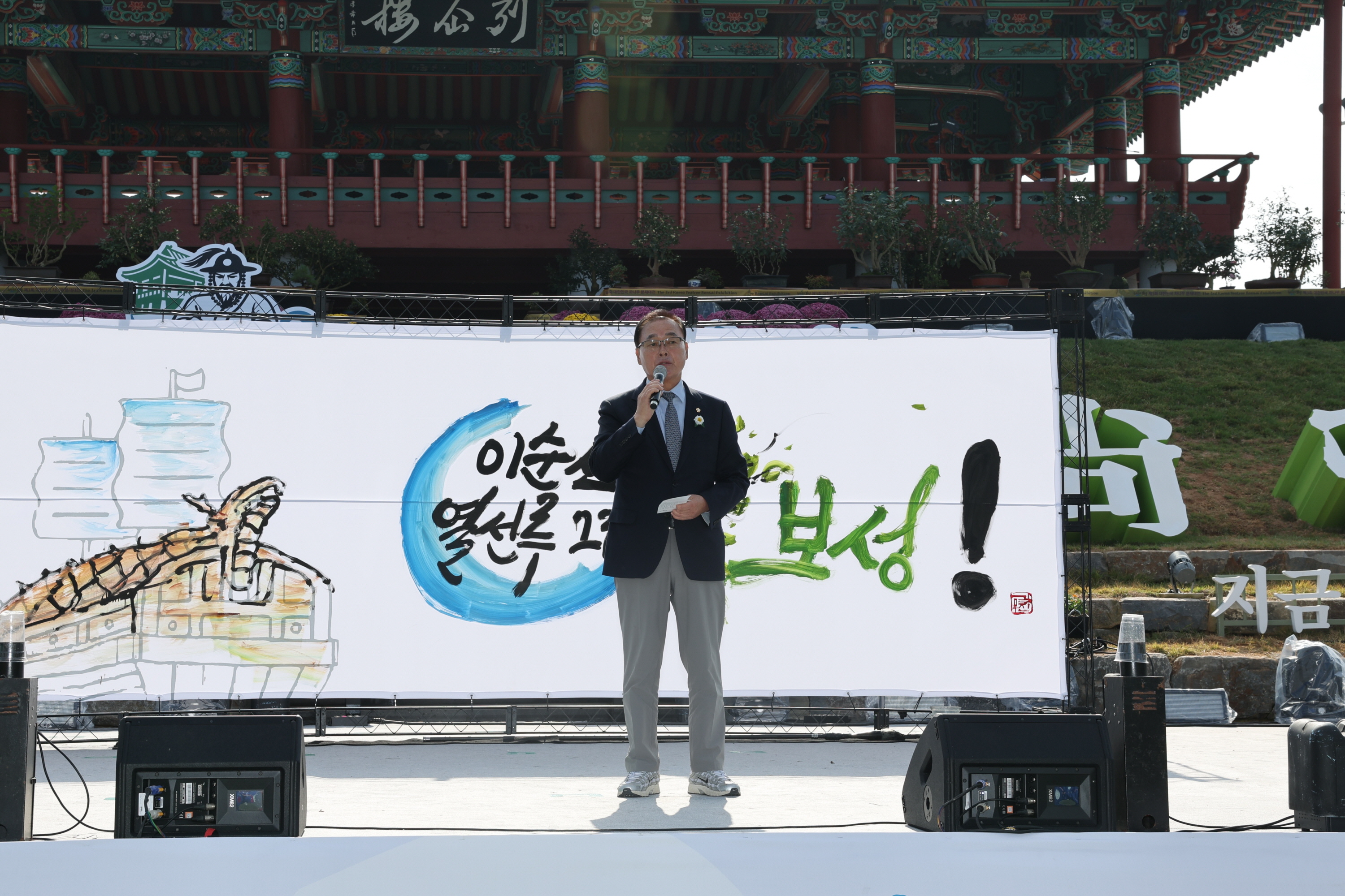 제1회 보성 열선루 이순신 장계쓰기 대회 1