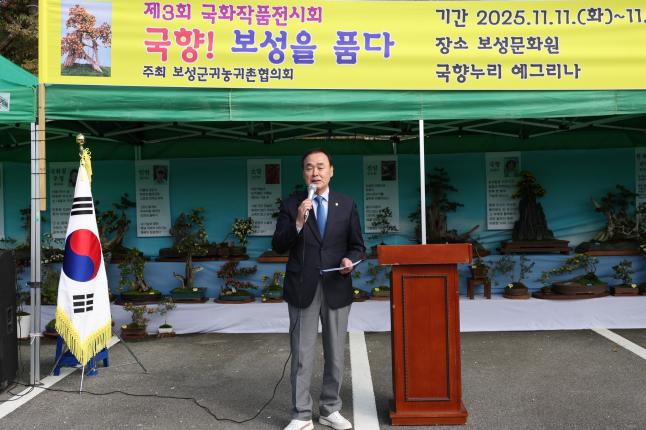 2025년 11월 11일 행사사진 4