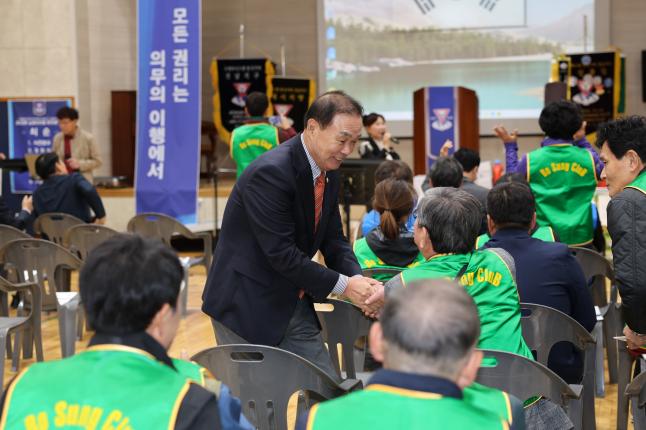 국제와이즈멘 제59차 남해서지방 한마음대회