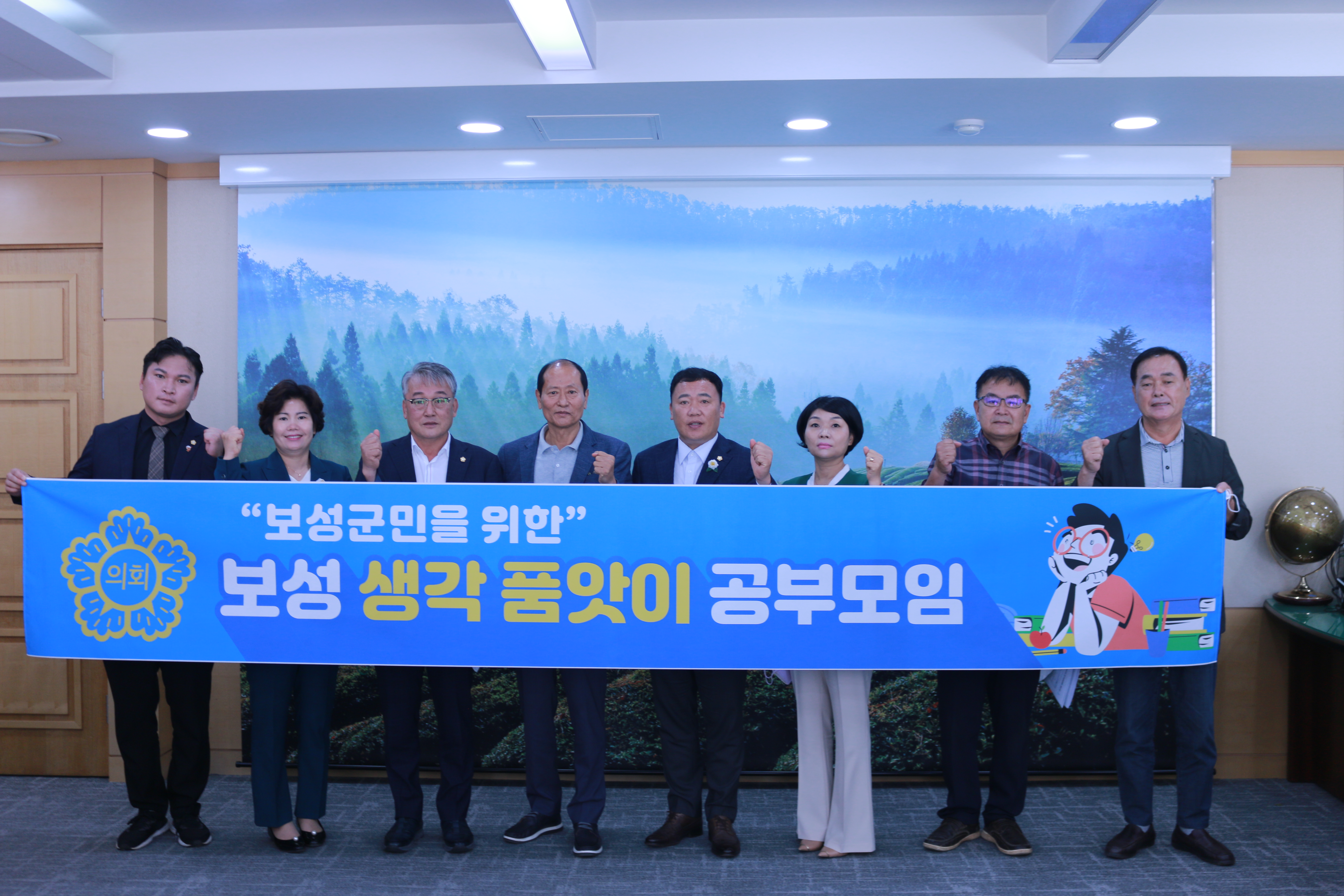 보성 생각품앗이 공부모임 발대식