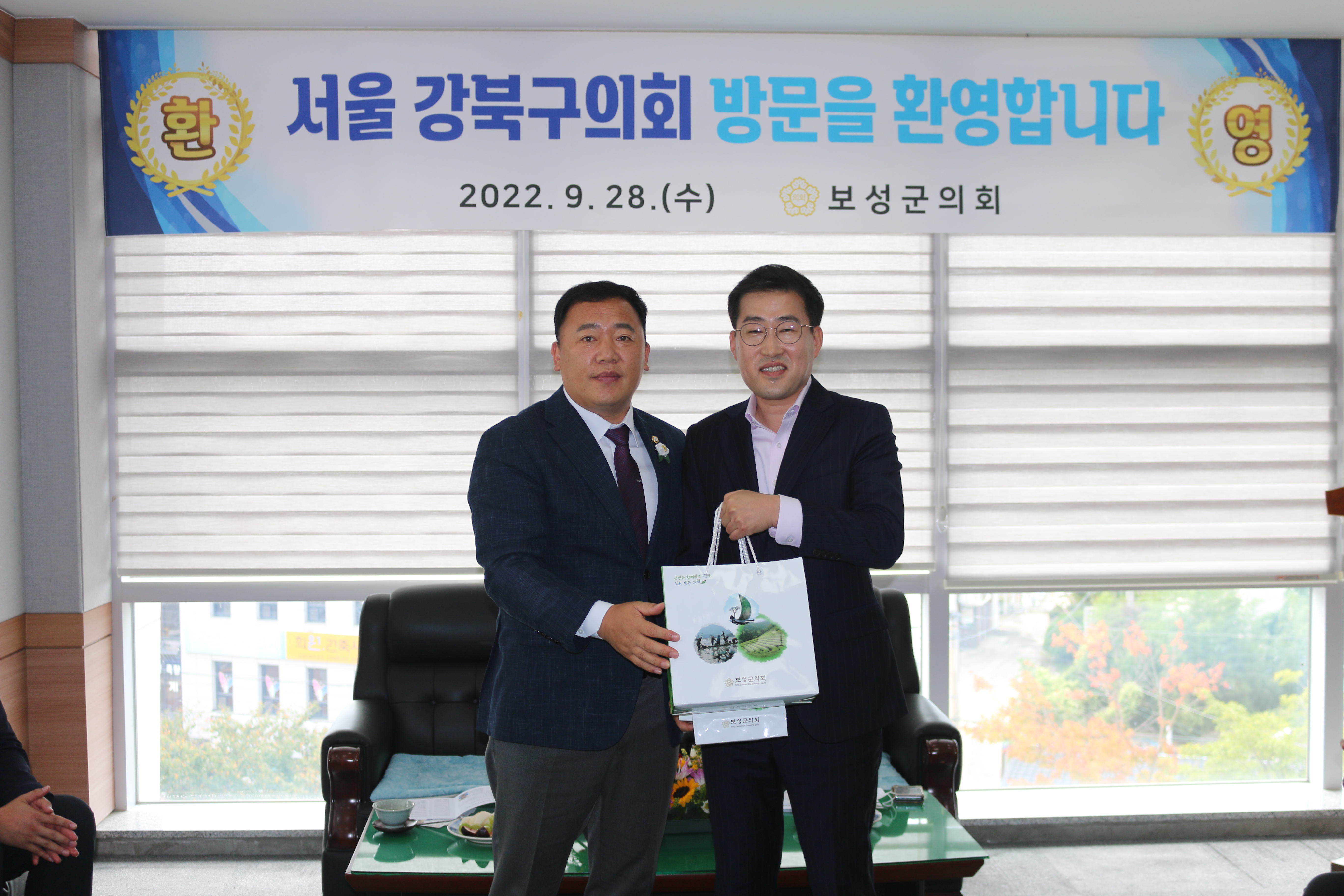 서울 강북구의회 방문