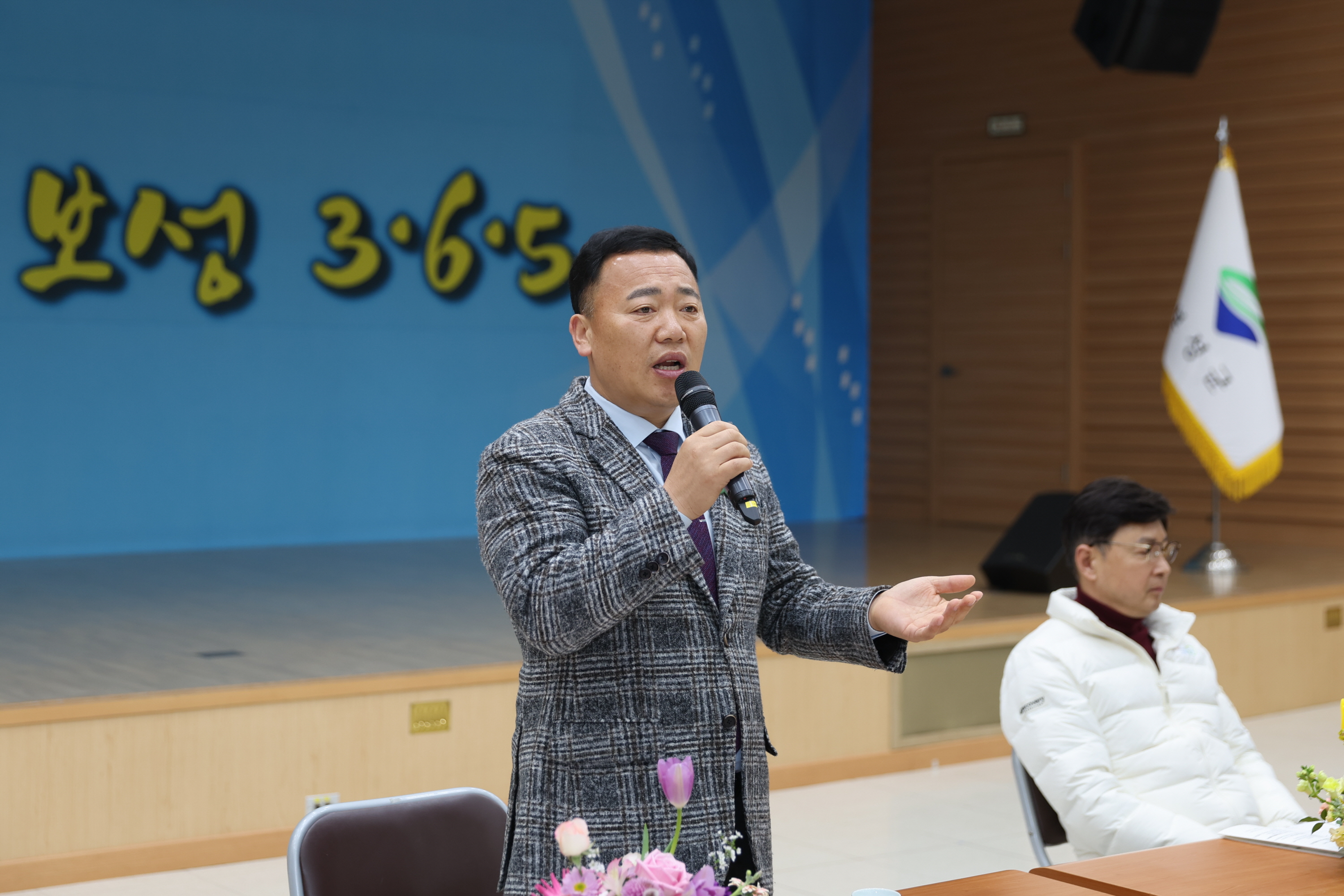1부서-1다원 자매결연 협약식