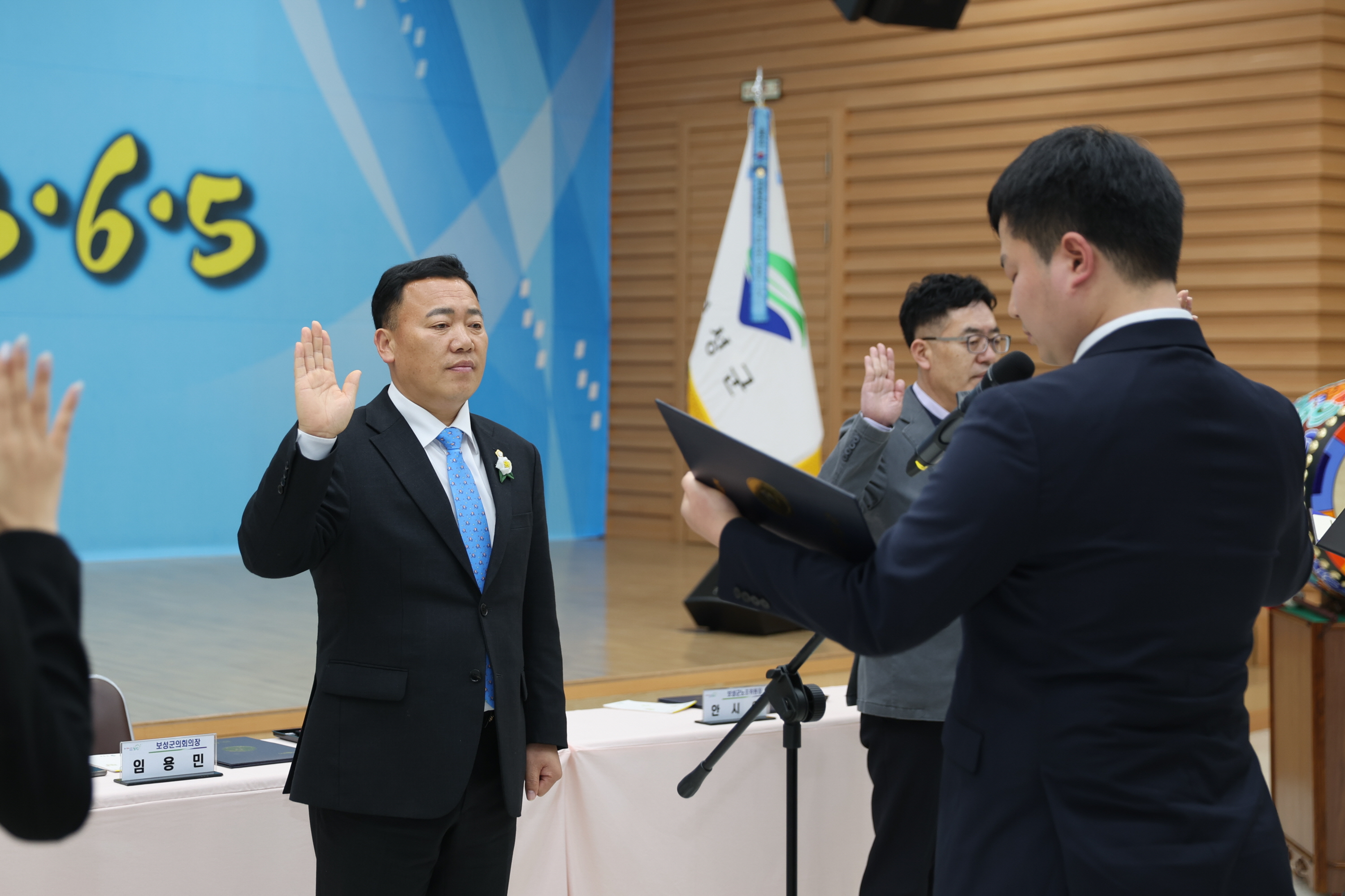 2024년 청렴실천 결의대회 및  서약식