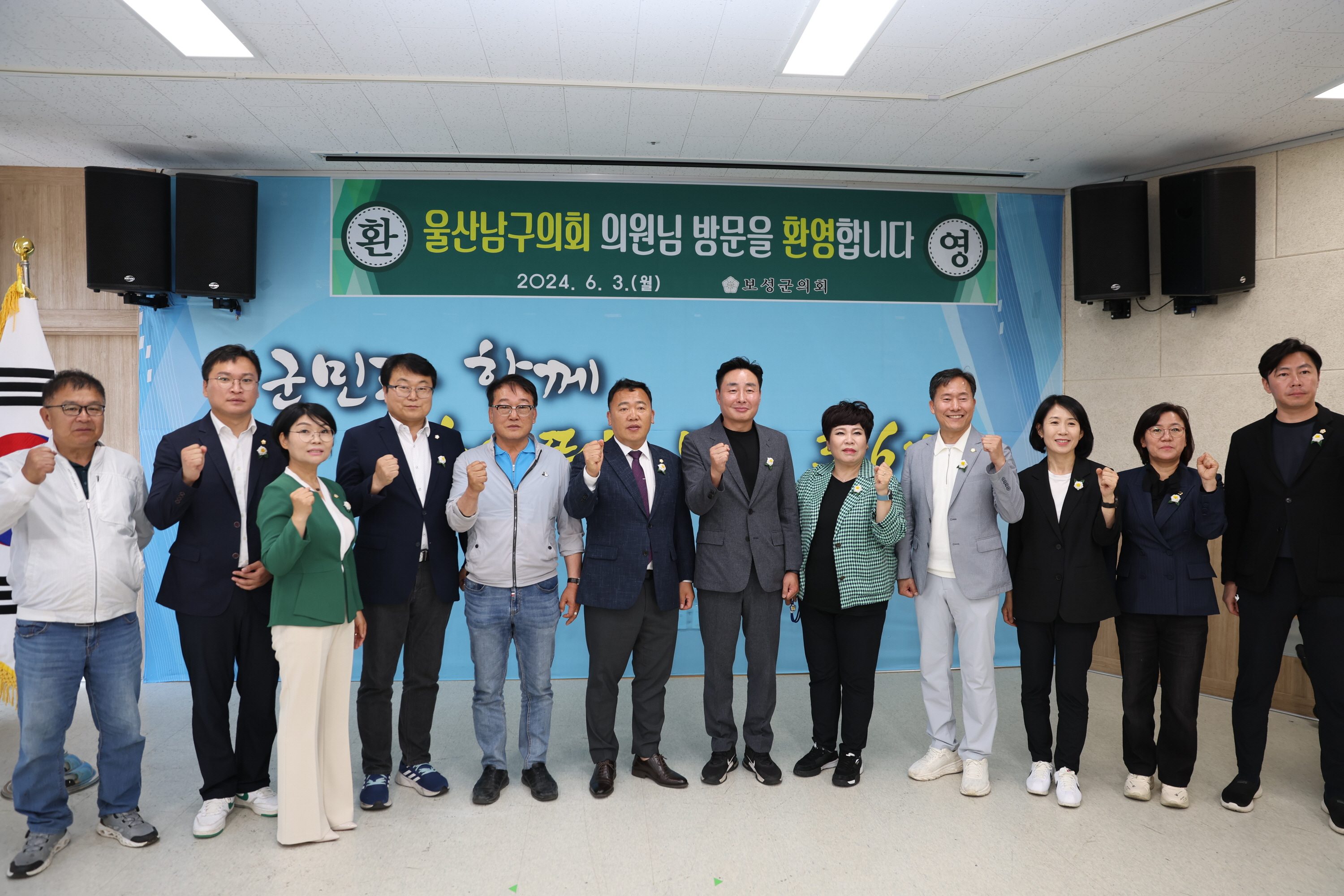 울산남구의회 우리군 방문