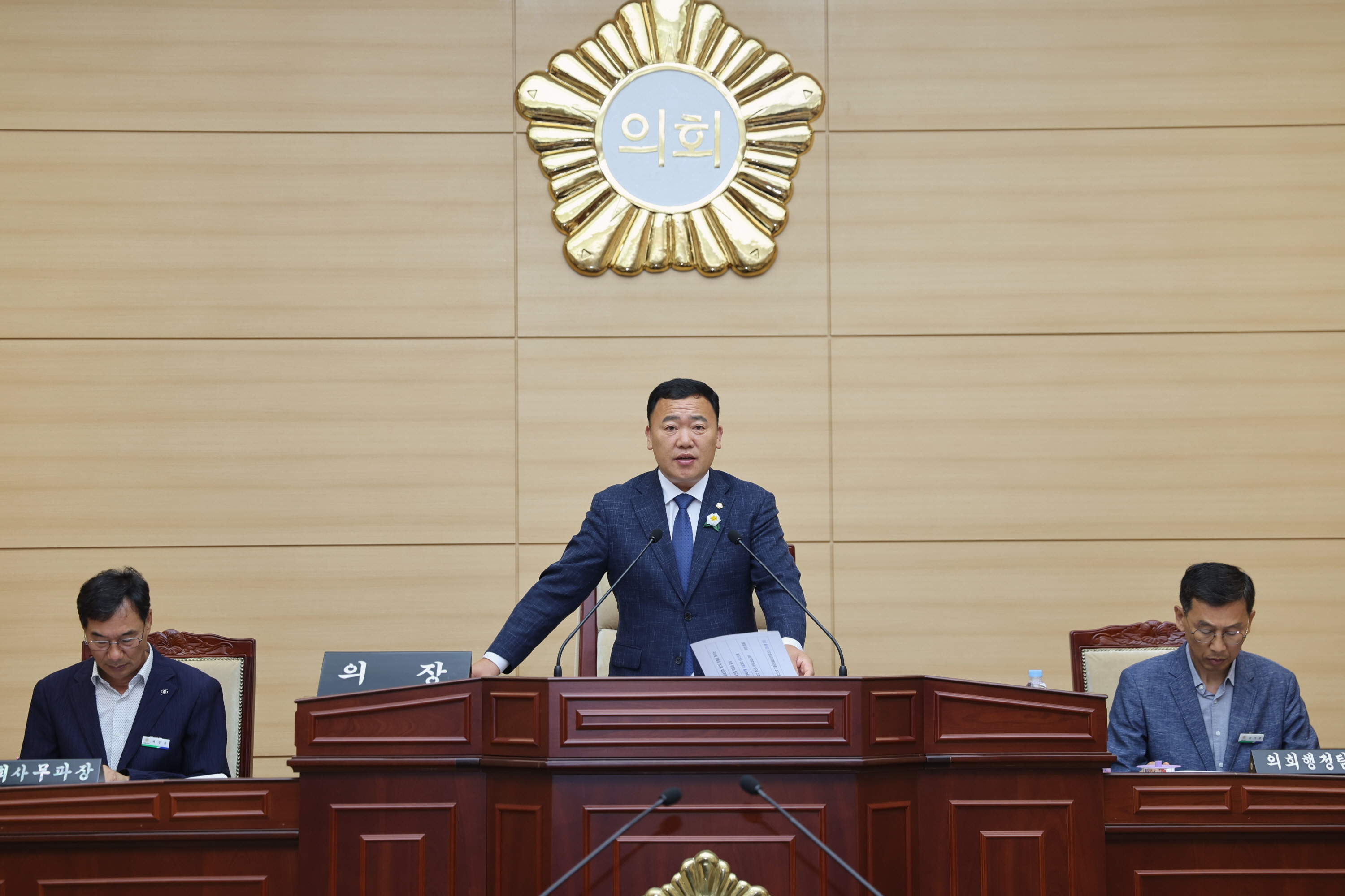 제302회 제1차 정례회