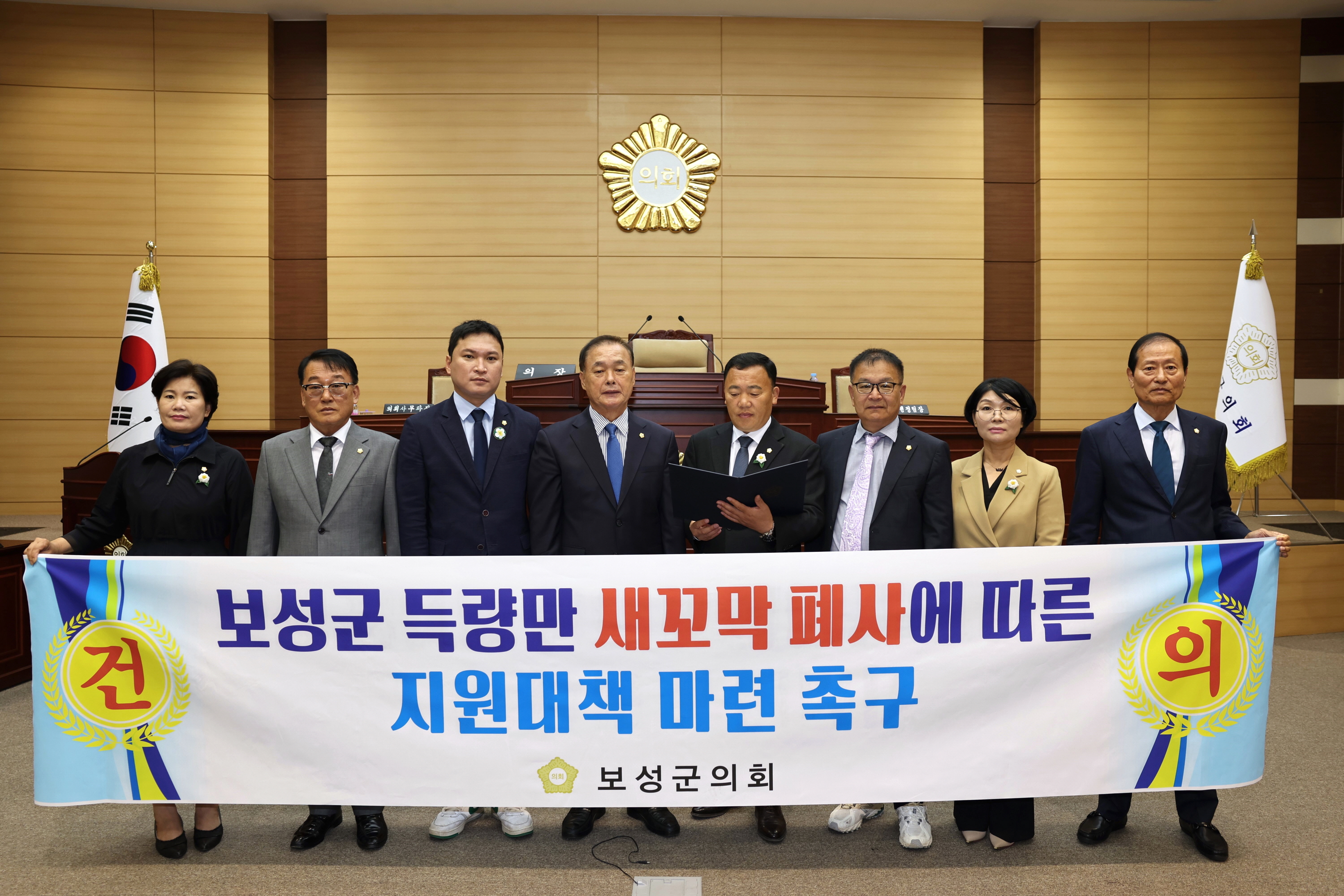 보성군 득량만 새꼬막 폐사에 따른 지원대책 마련 촉구 건의