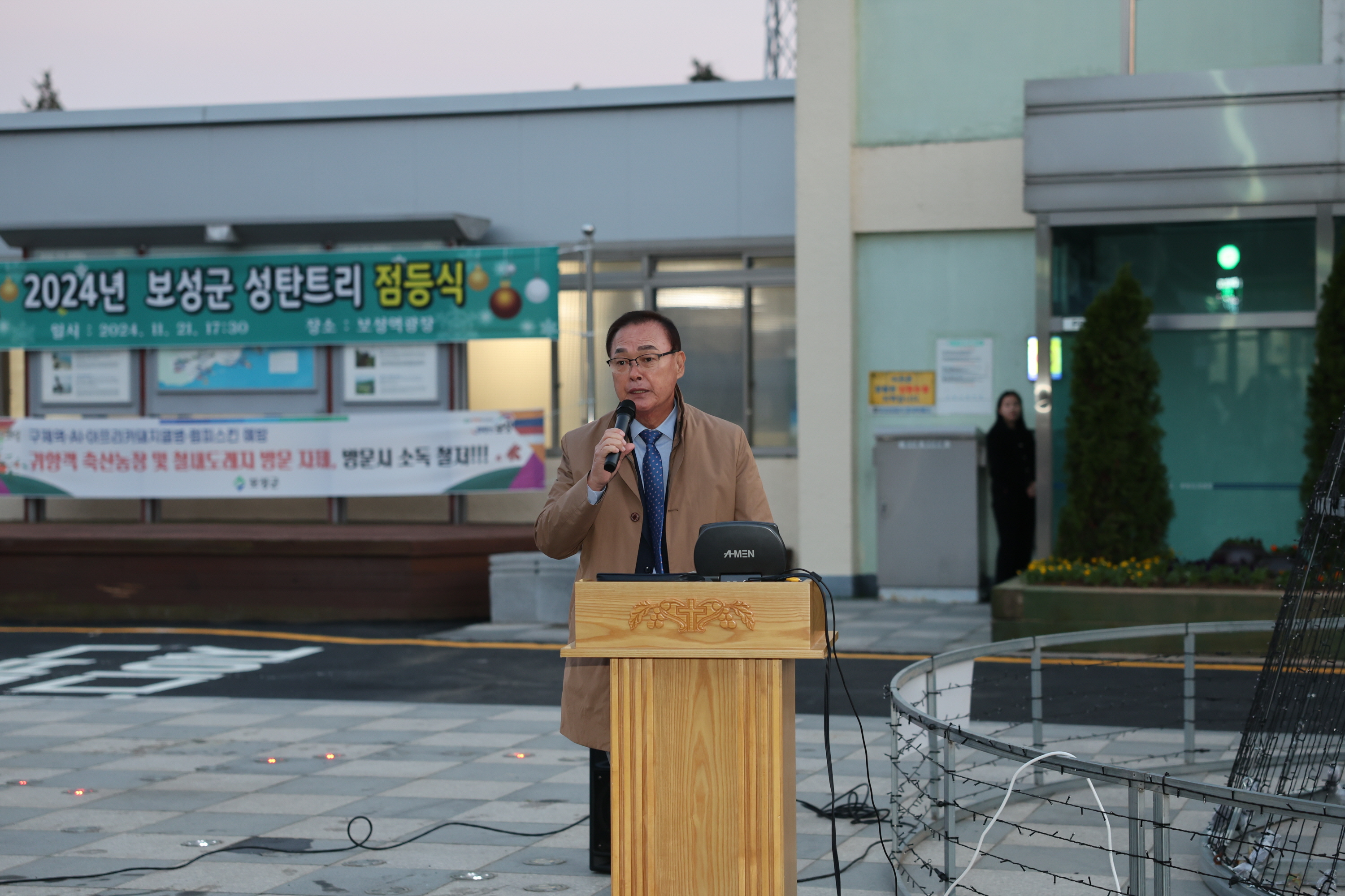 2024년 보성군 성탄트리 점등식