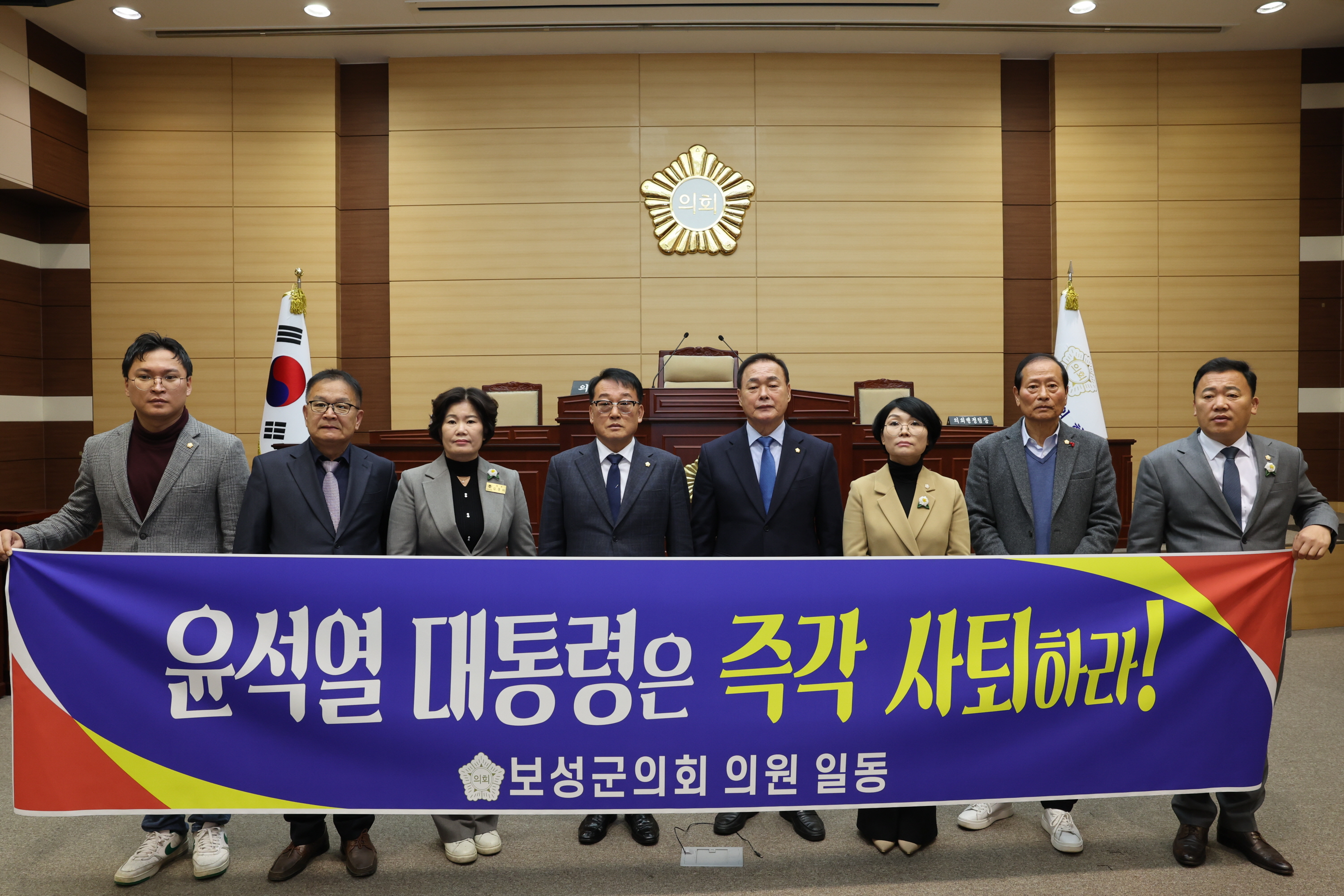 윤석열 대통령 자진사퇴 촉구 성명서