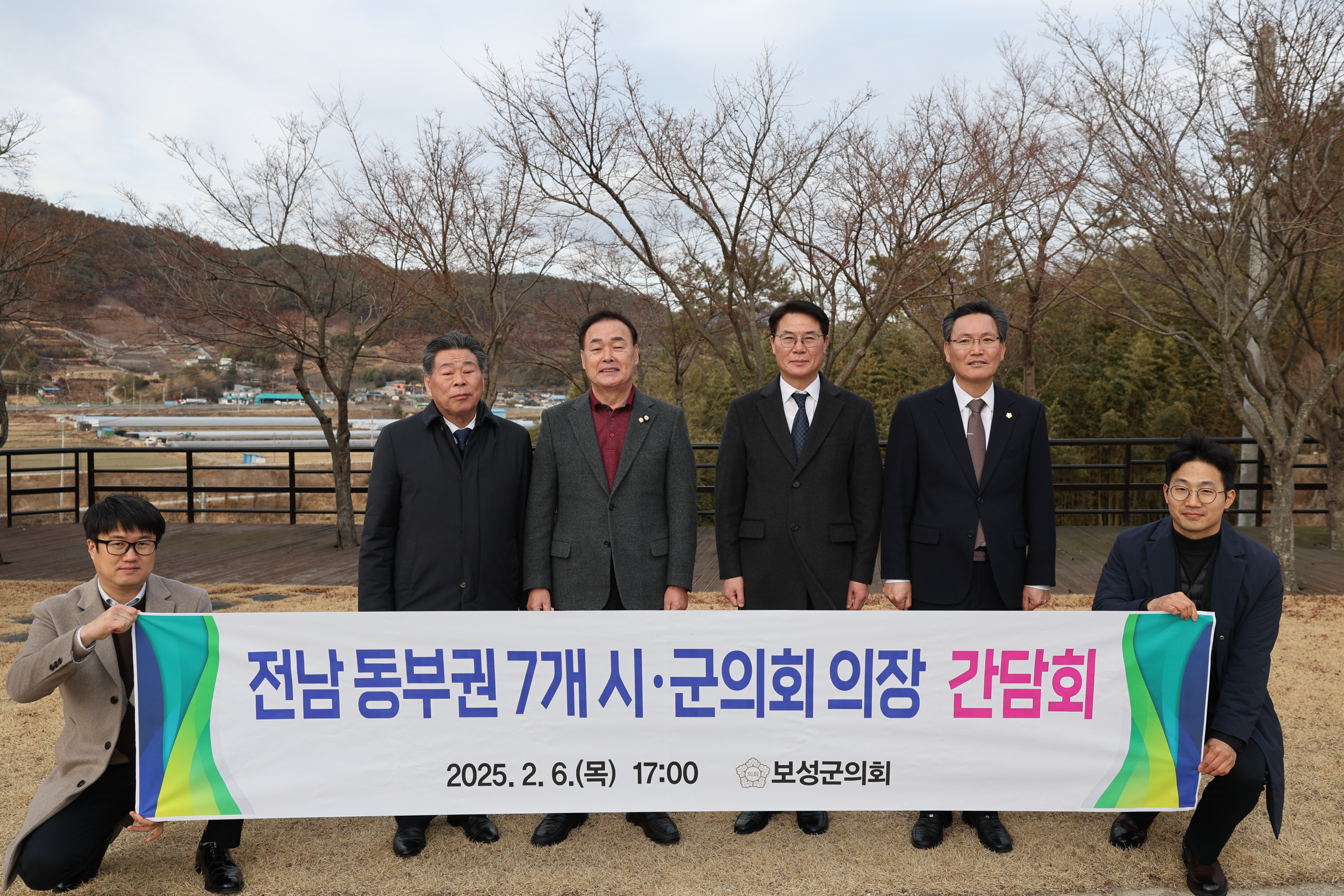 전남 동부권 7개 시·군의회 의장 간담회