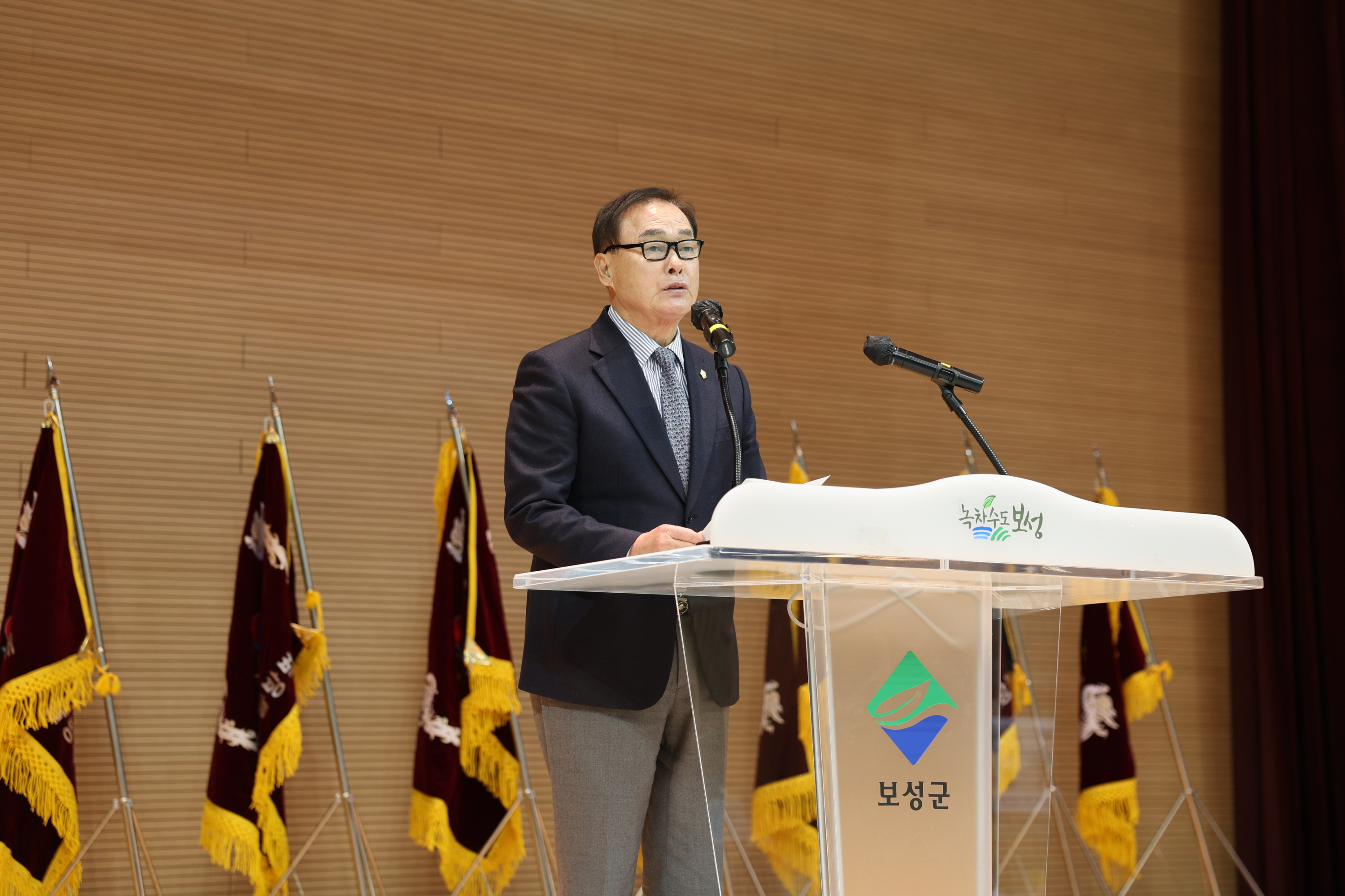 보성군 자율방범연합대 제13·14대 대장단 및 감사 이·취임식